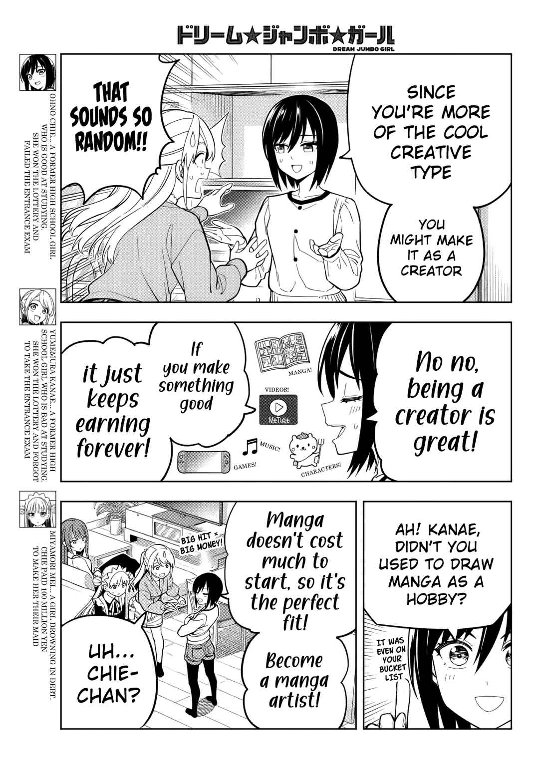 Page 4 Chapter 21 Dream⭐︎Jumbo⭐︎Girl