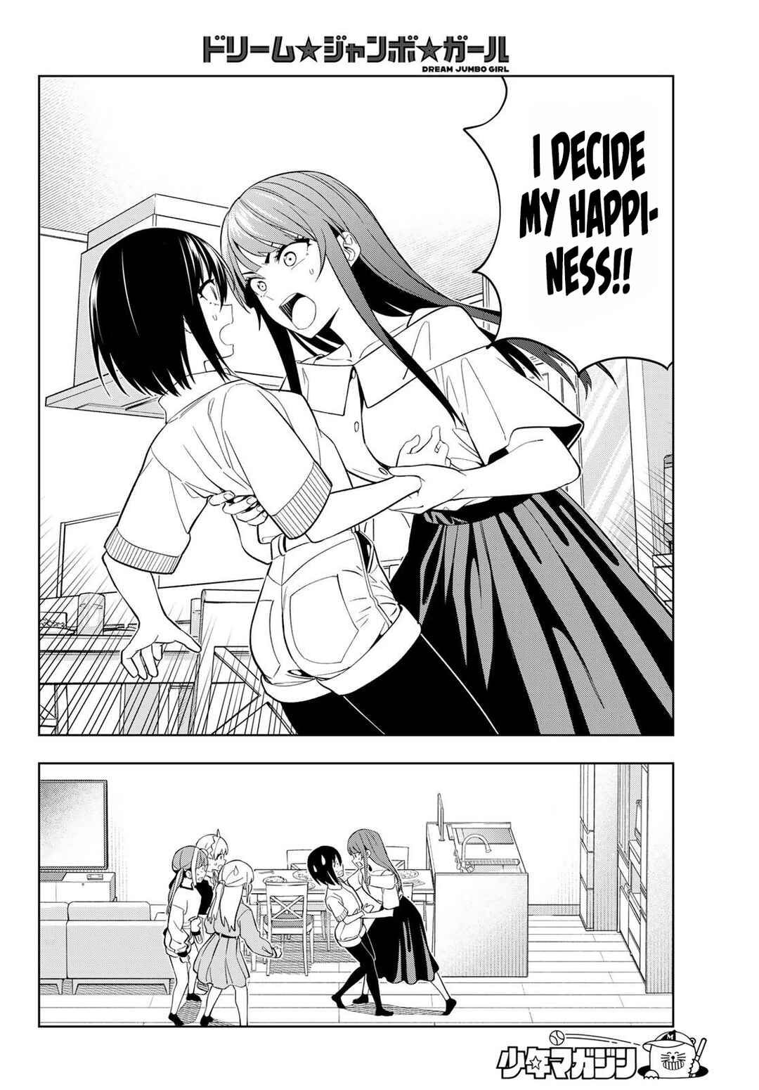 Page 15 Chapter 24 Dream⭐︎Jumbo⭐︎Girl