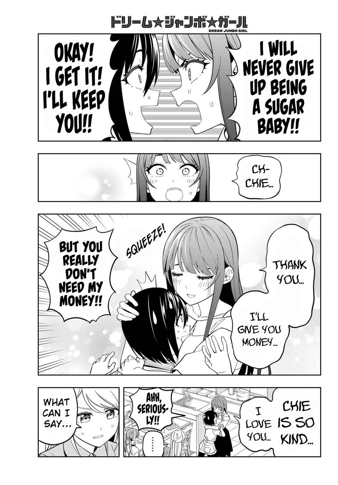 Page 16 Chapter 24 Dream⭐︎Jumbo⭐︎Girl