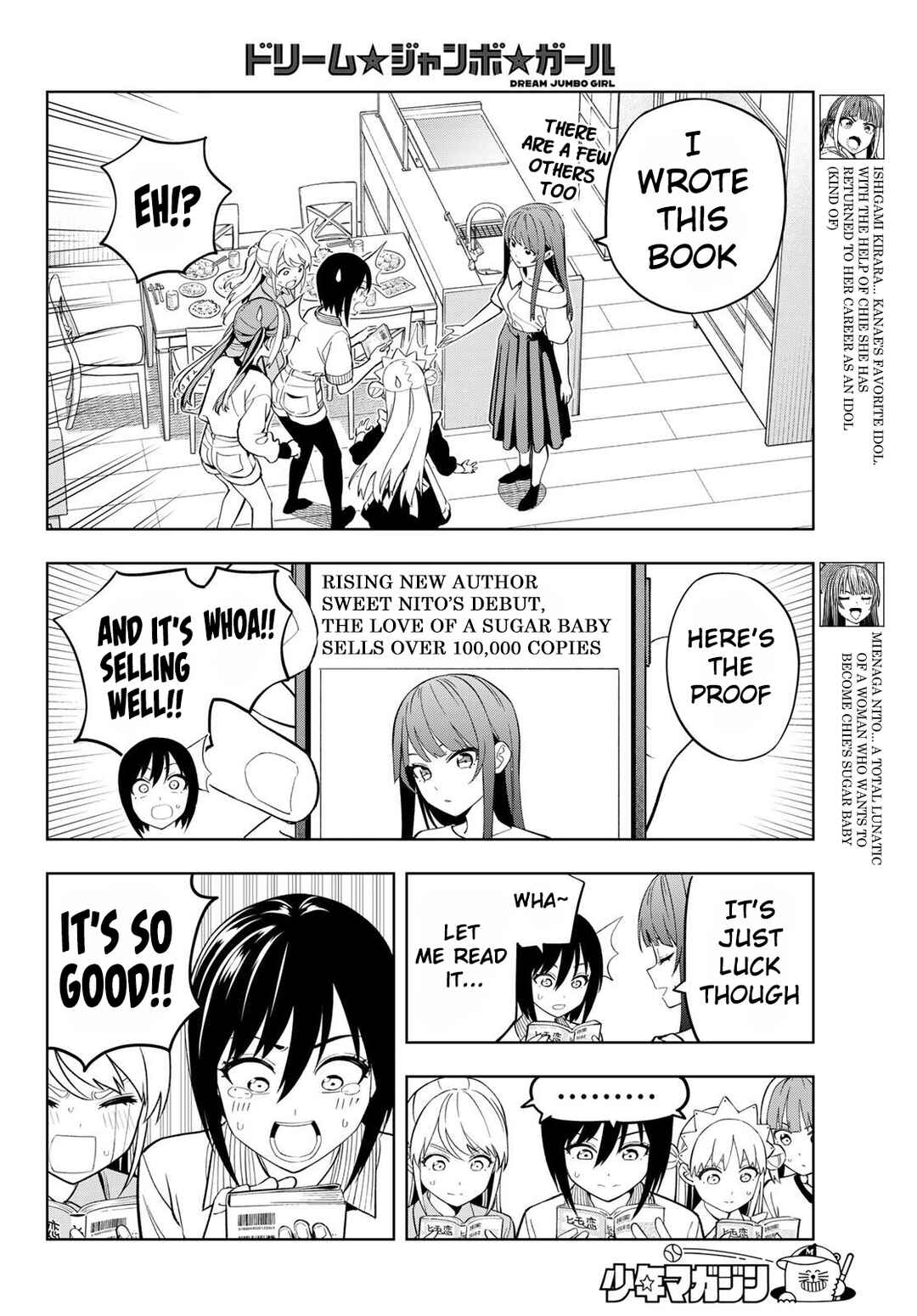 Page 5 Chapter 24 Dream⭐︎Jumbo⭐︎Girl
