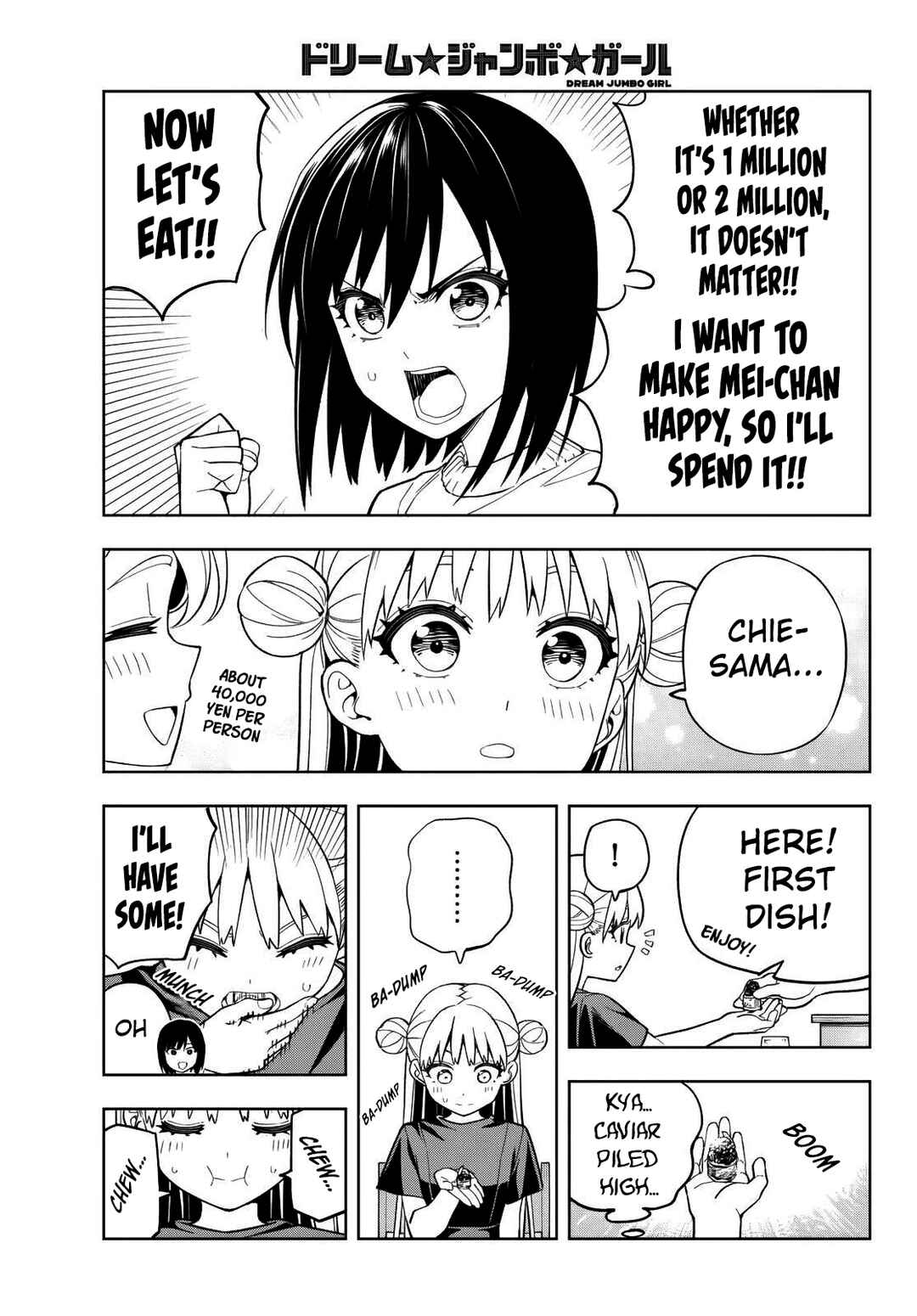 Page 21 Chapter 3 Dream⭐︎Jumbo⭐︎Girl