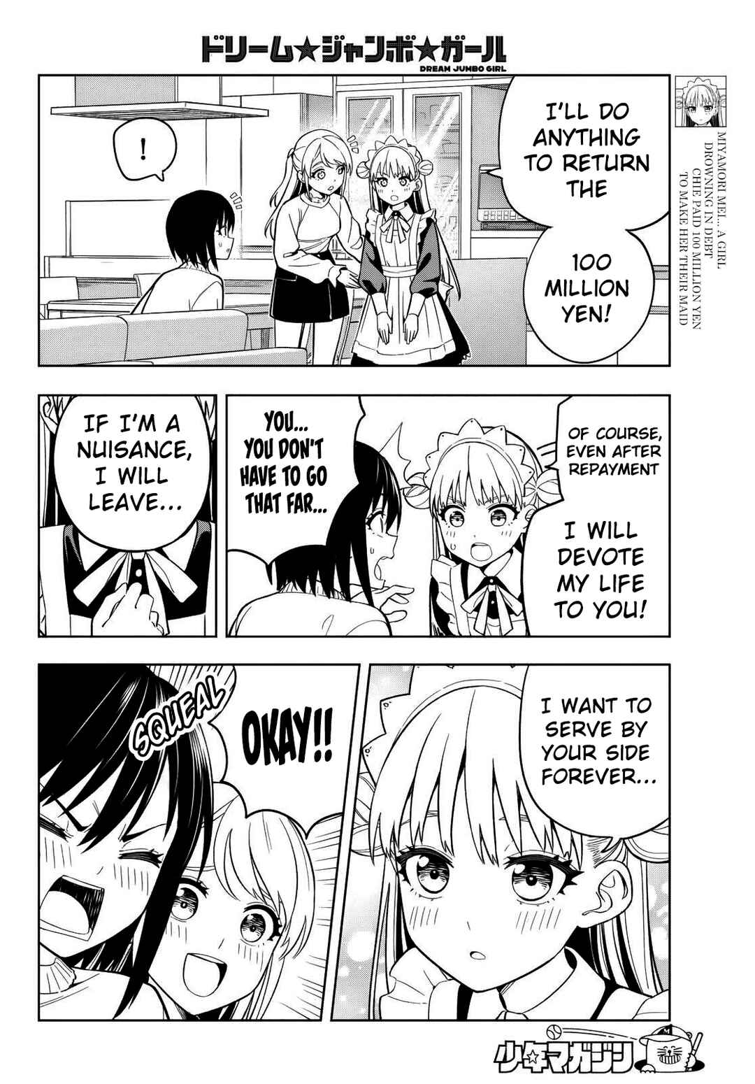 Page 5 Chapter 3 Dream⭐︎Jumbo⭐︎Girl