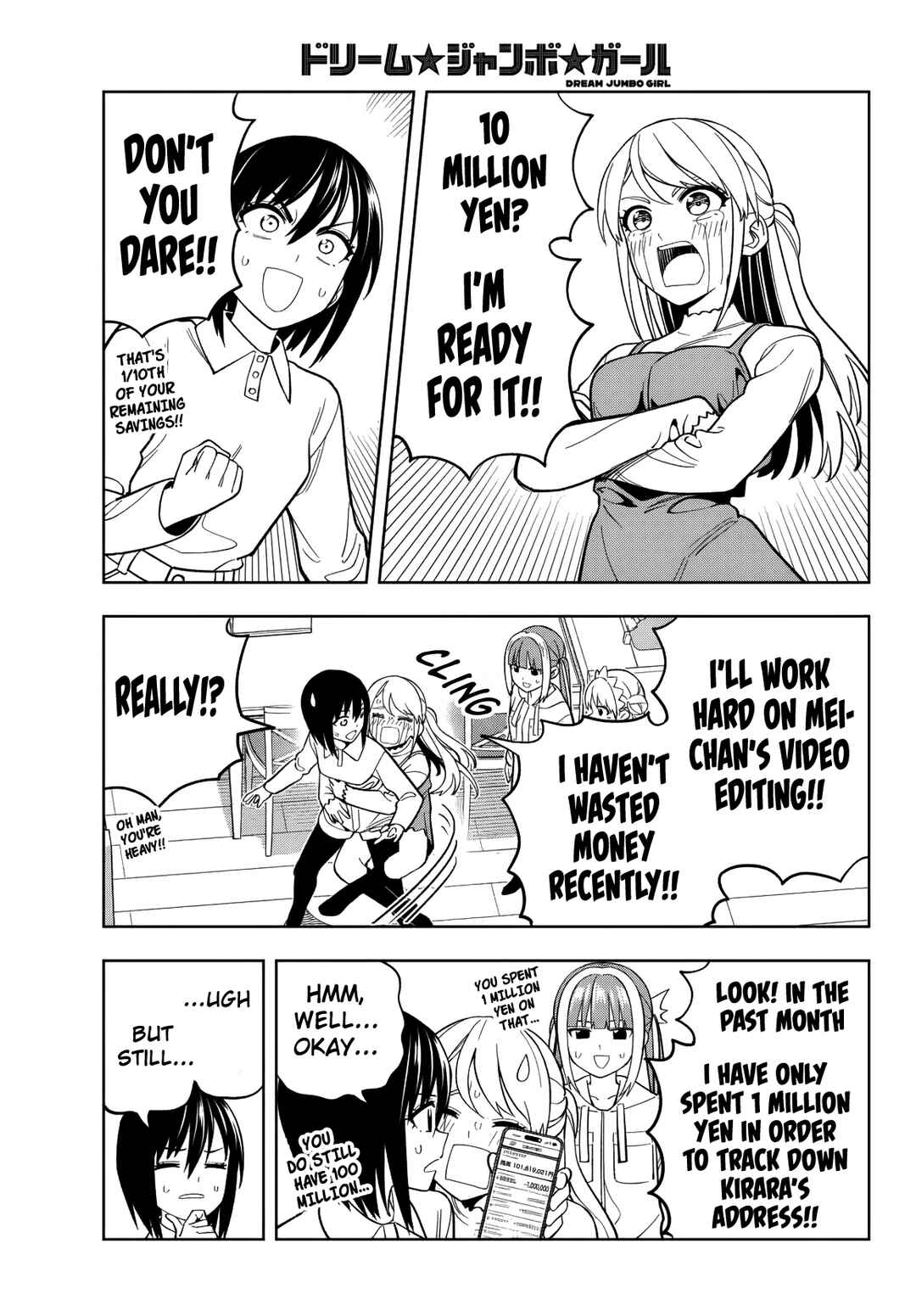 Page 10 Chapter 17 Dream⭐︎Jumbo⭐︎Girl