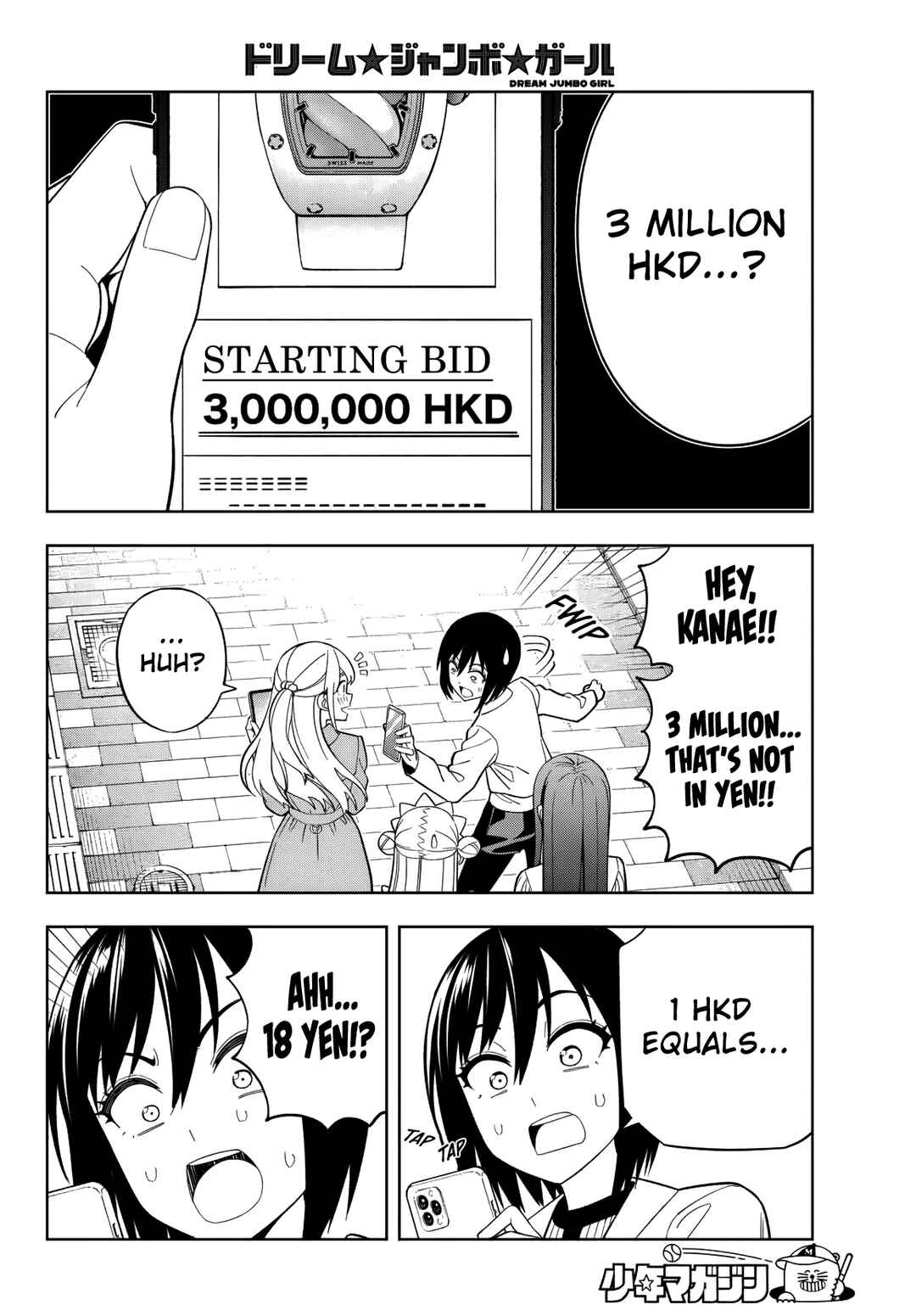 Page 13 Chapter 17 Dream⭐︎Jumbo⭐︎Girl