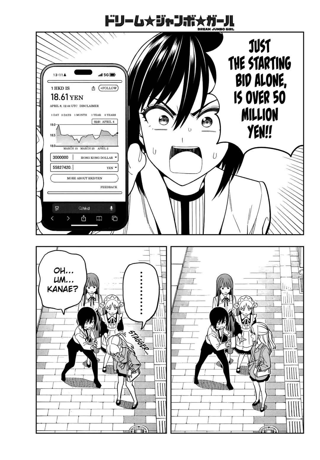 Page 14 Chapter 17 Dream⭐︎Jumbo⭐︎Girl