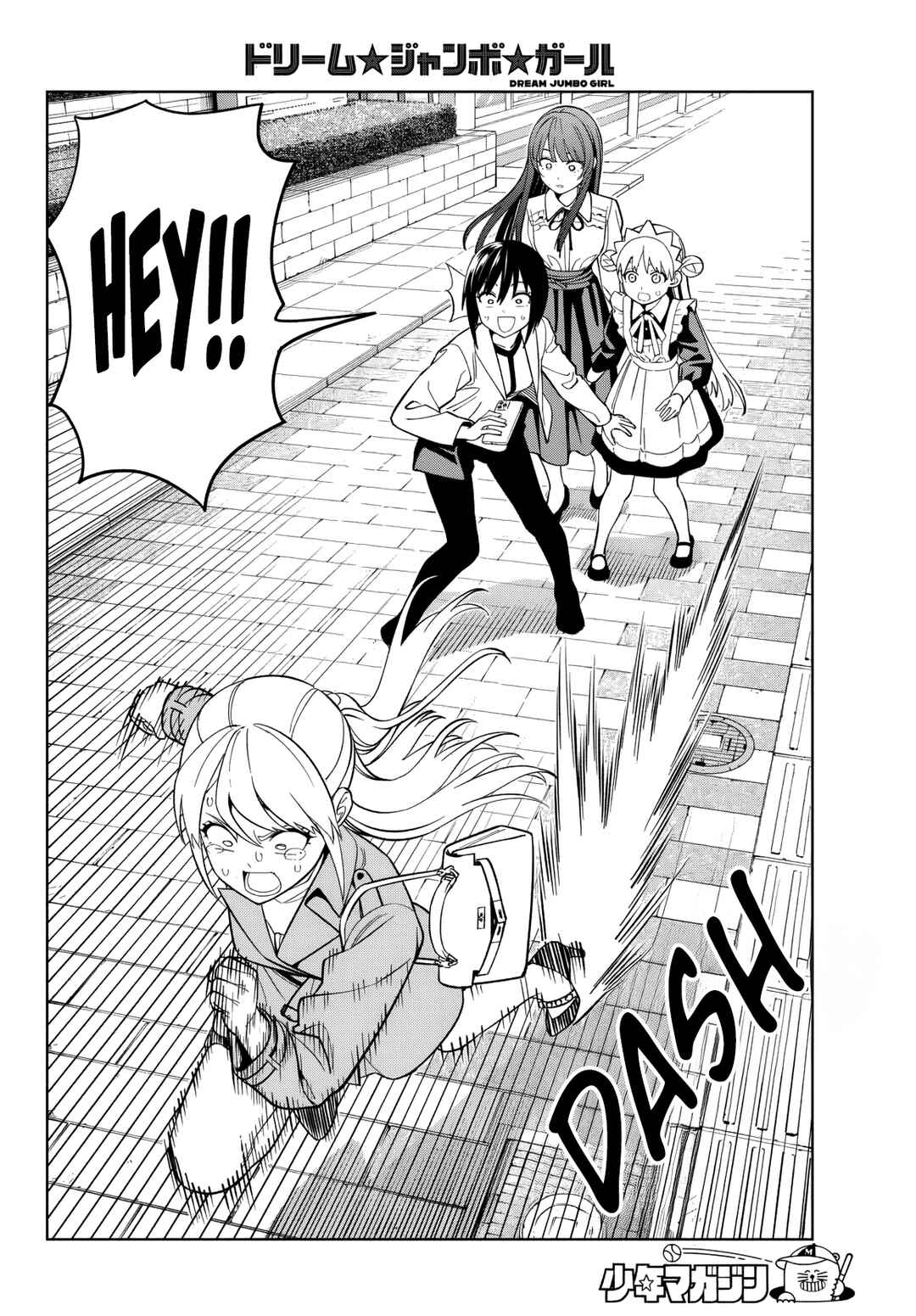 Page 15 Chapter 17 Dream⭐︎Jumbo⭐︎Girl