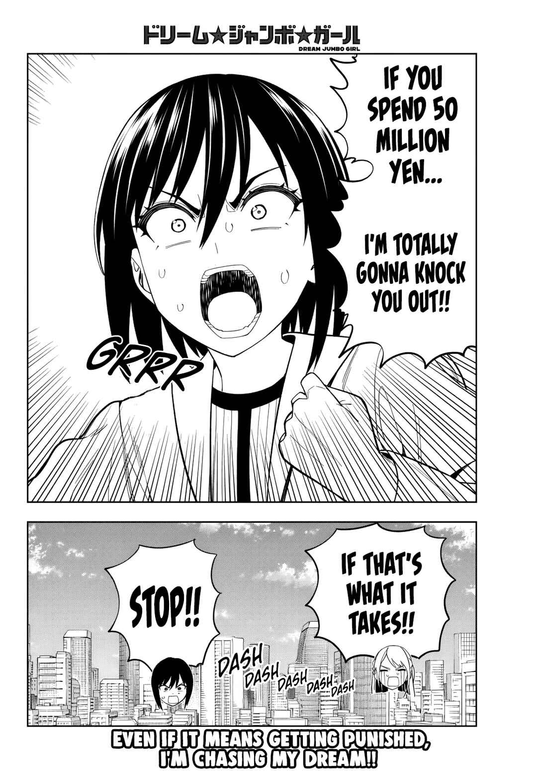 Page 17 Chapter 17 Dream⭐︎Jumbo⭐︎Girl