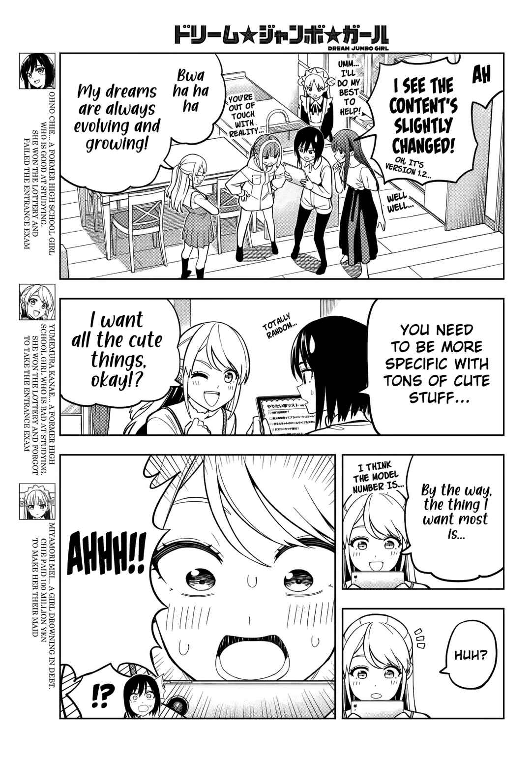 Page 4 Chapter 17 Dream⭐︎Jumbo⭐︎Girl