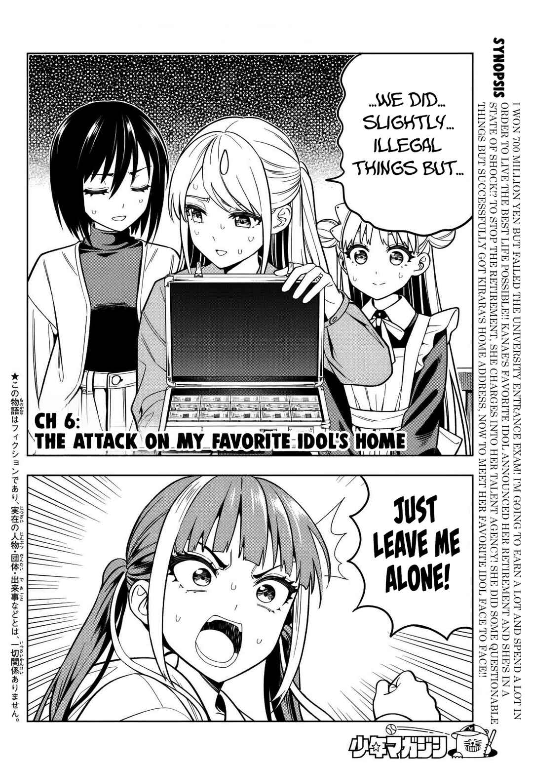Page 3 Chapter 6 Dream⭐︎Jumbo⭐︎Girl