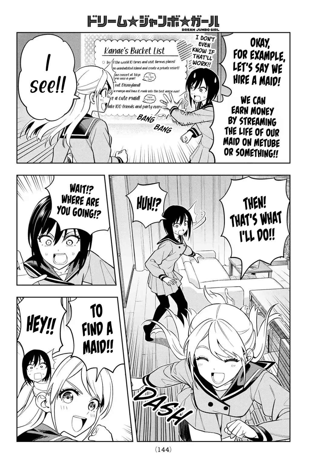 Page 14 Chapter 2 Dream⭐︎Jumbo⭐︎Girl