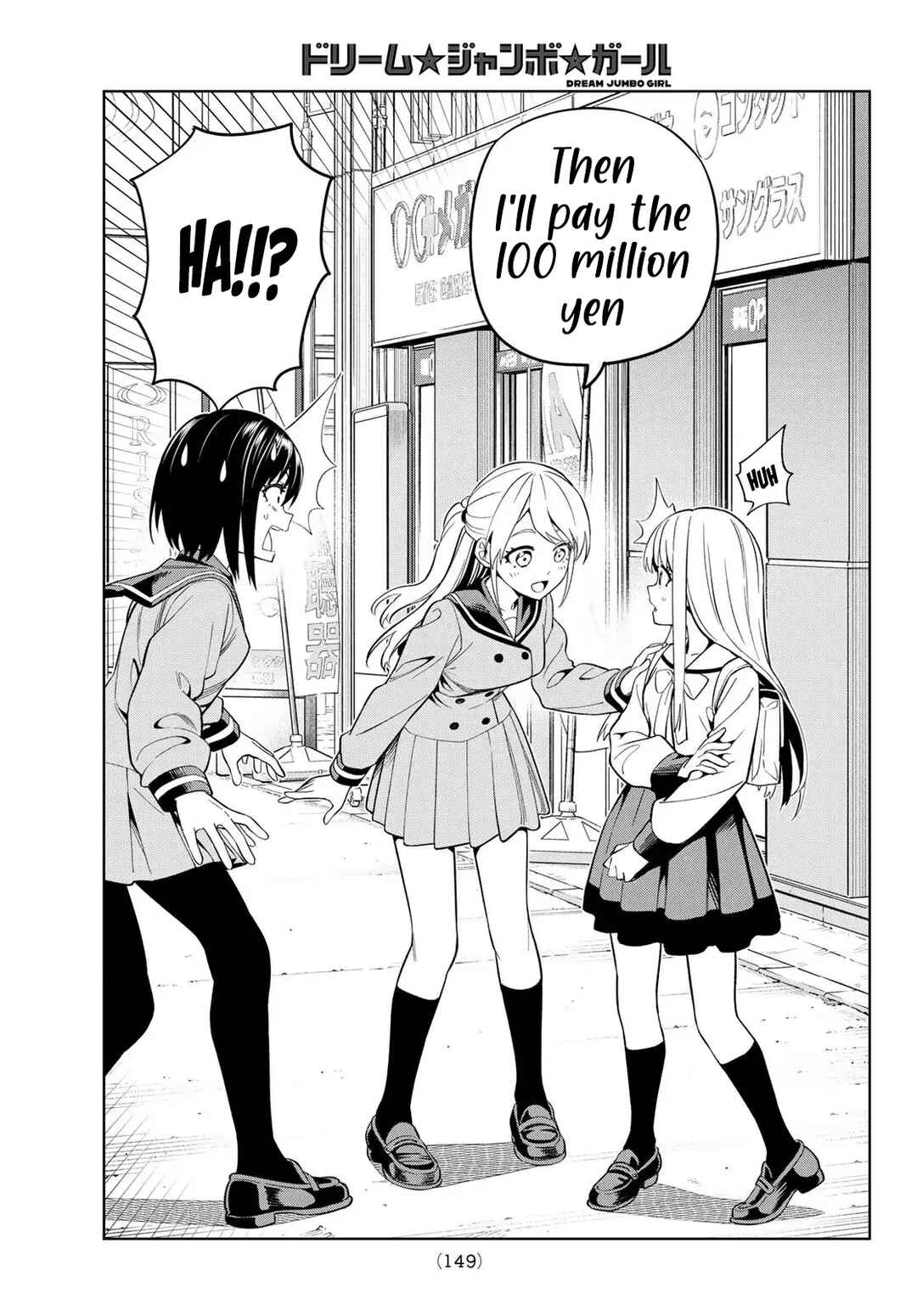 Page 19 Chapter 2 Dream⭐︎Jumbo⭐︎Girl