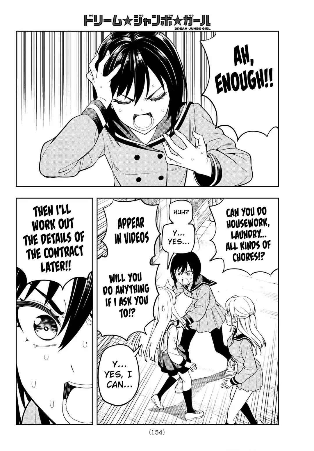 Page 24 Chapter 2 Dream⭐︎Jumbo⭐︎Girl