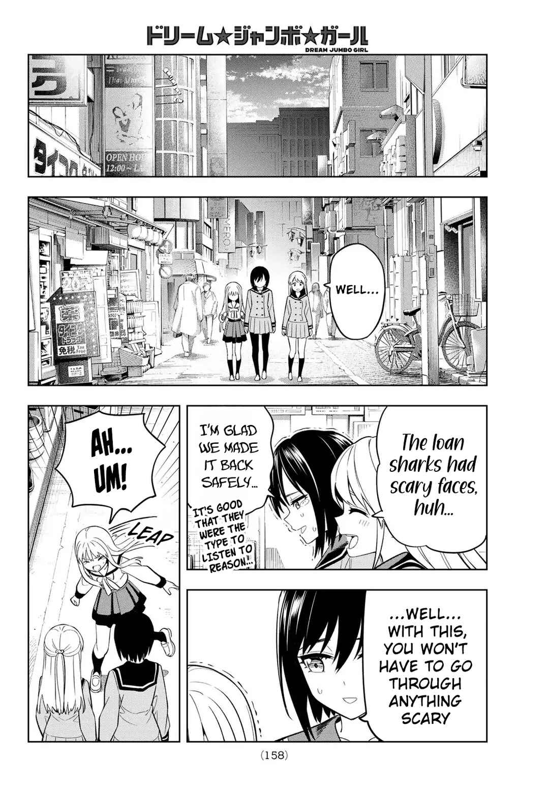 Page 27 Chapter 2 Dream⭐︎Jumbo⭐︎Girl