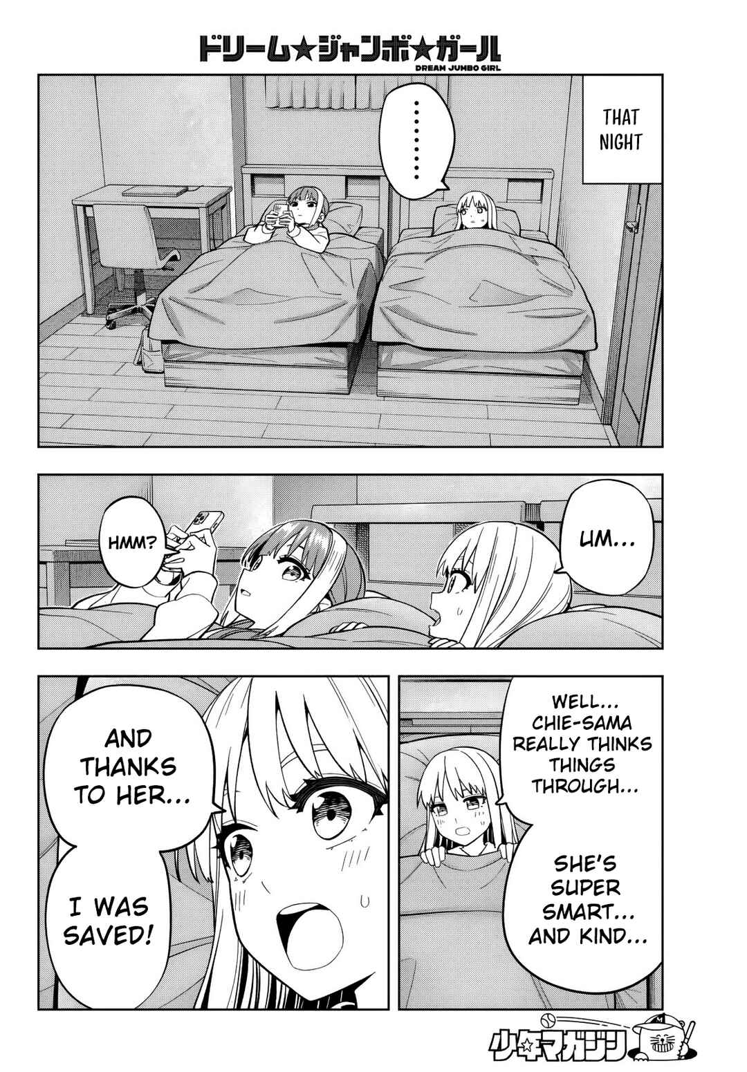 Page 11 Chapter 9 Dream⭐︎Jumbo⭐︎Girl
