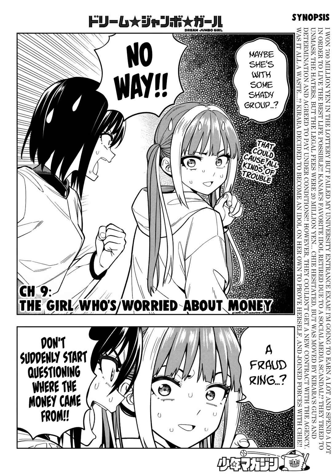 Page 3 Chapter 9 Dream⭐︎Jumbo⭐︎Girl