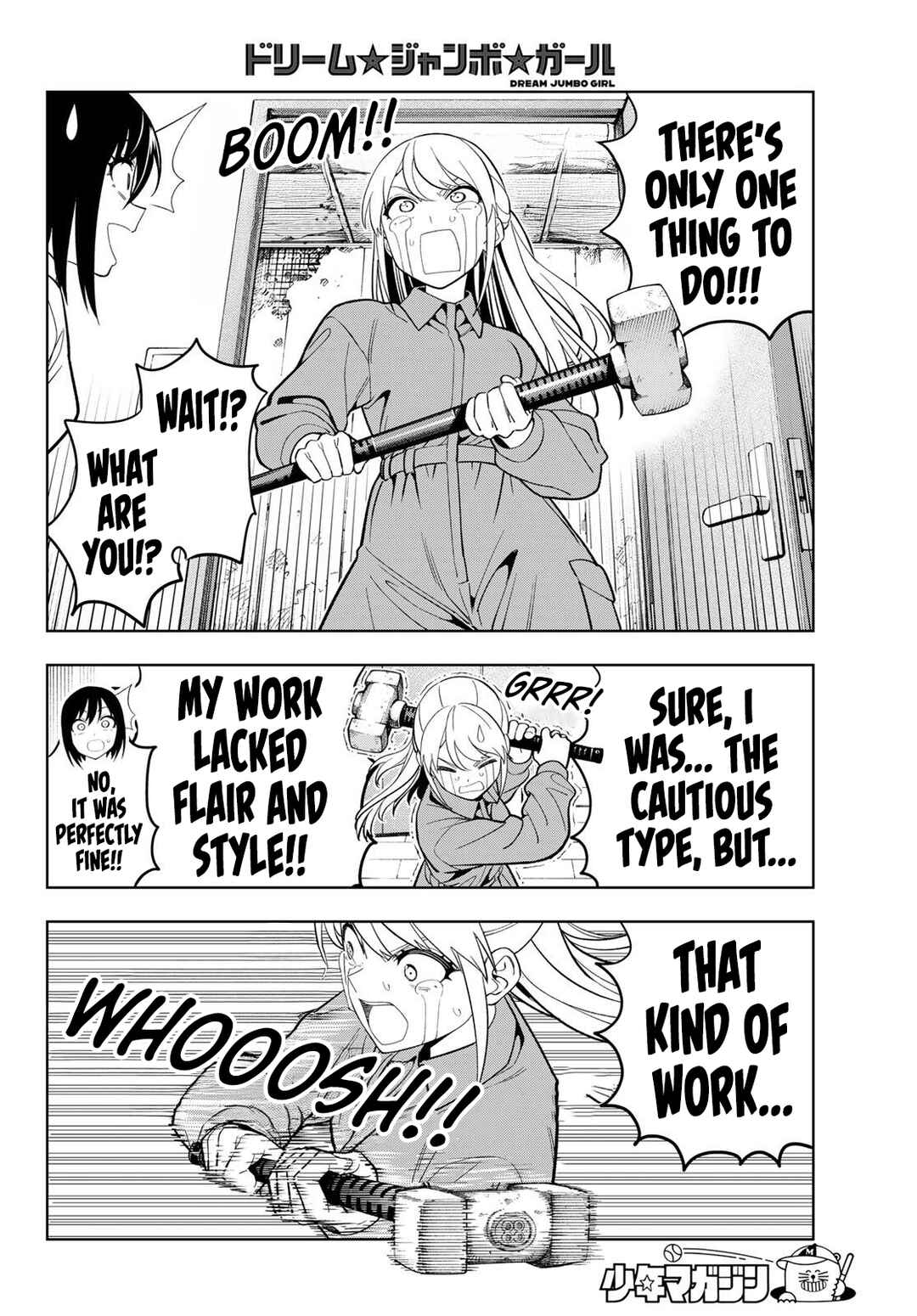 Page 15 Chapter 22 Dream⭐︎Jumbo⭐︎Girl