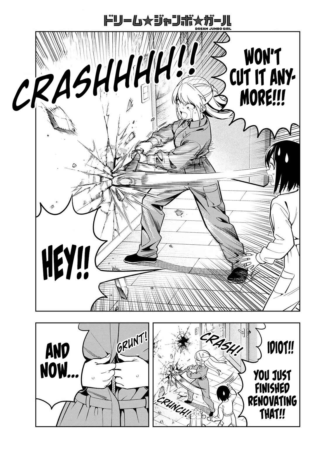 Page 16 Chapter 22 Dream⭐︎Jumbo⭐︎Girl