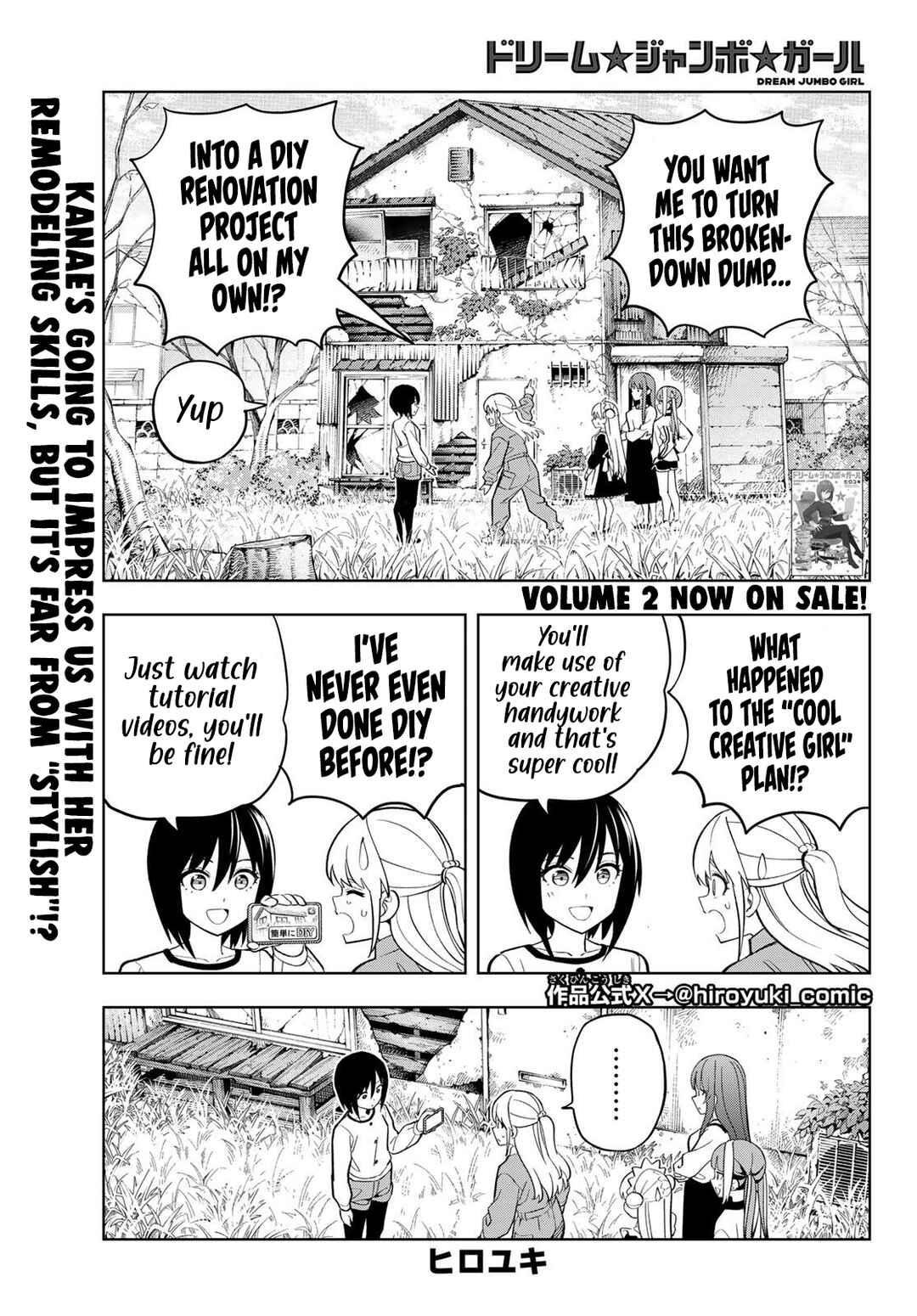 Page 2 Chapter 22 Dream⭐︎Jumbo⭐︎Girl