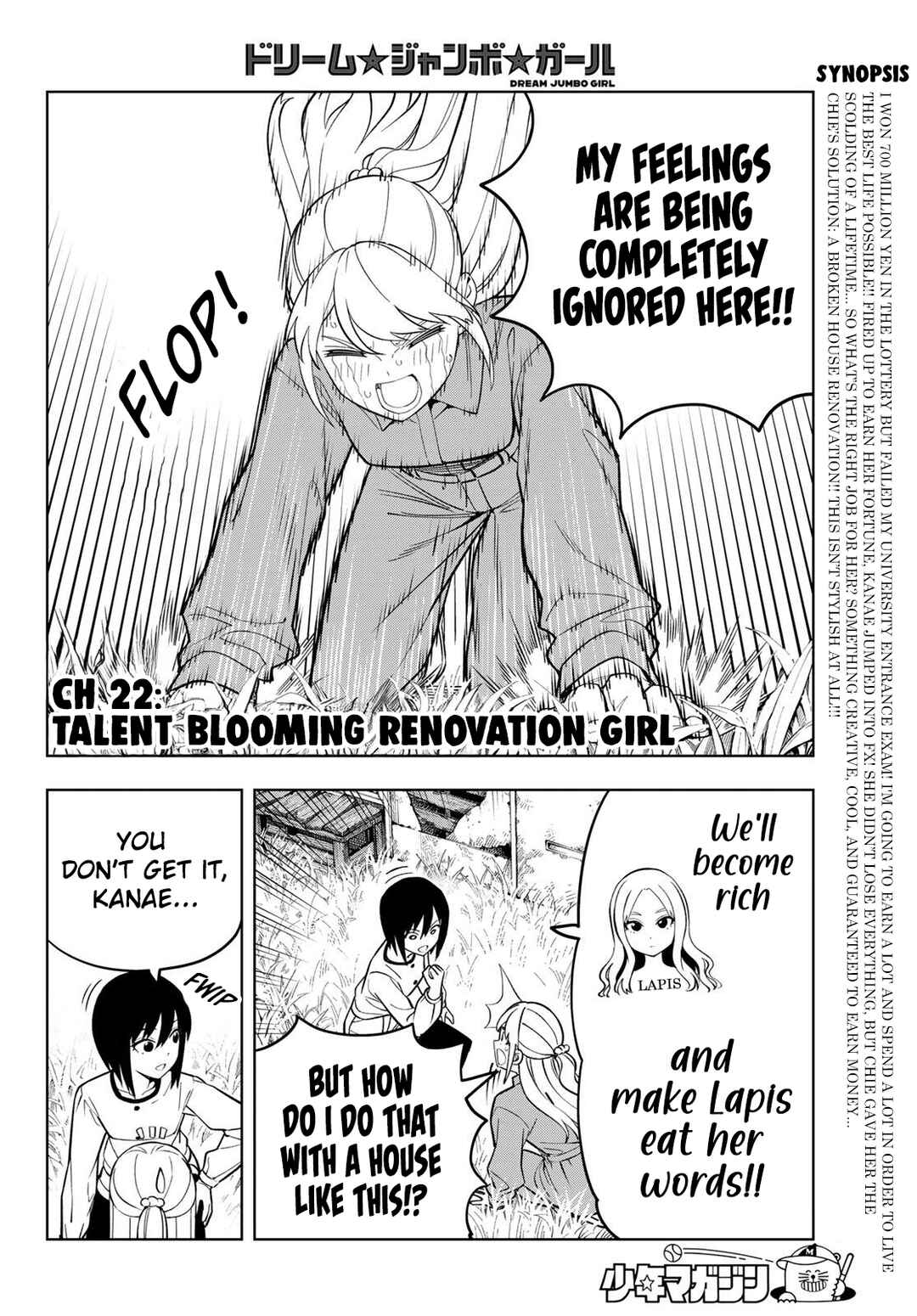Page 3 Chapter 22 Dream⭐︎Jumbo⭐︎Girl