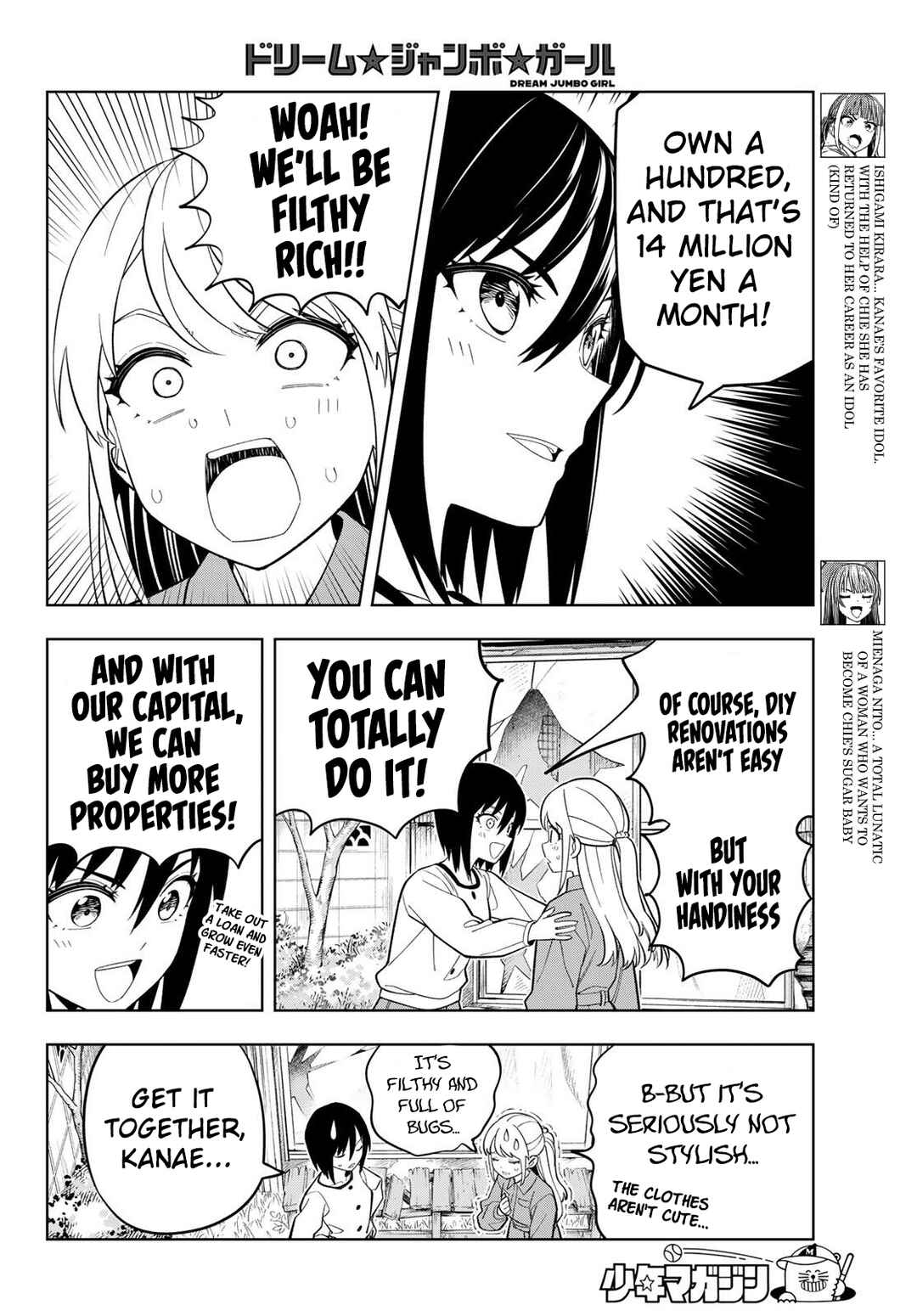 Page 5 Chapter 22 Dream⭐︎Jumbo⭐︎Girl