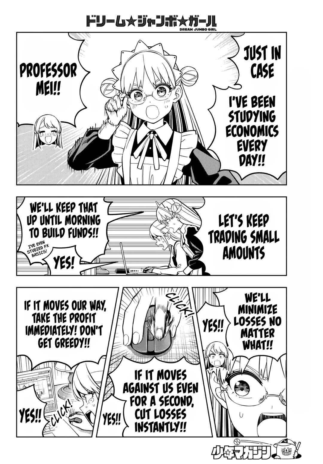 Page 13 Chapter 20 Dream⭐︎Jumbo⭐︎Girl