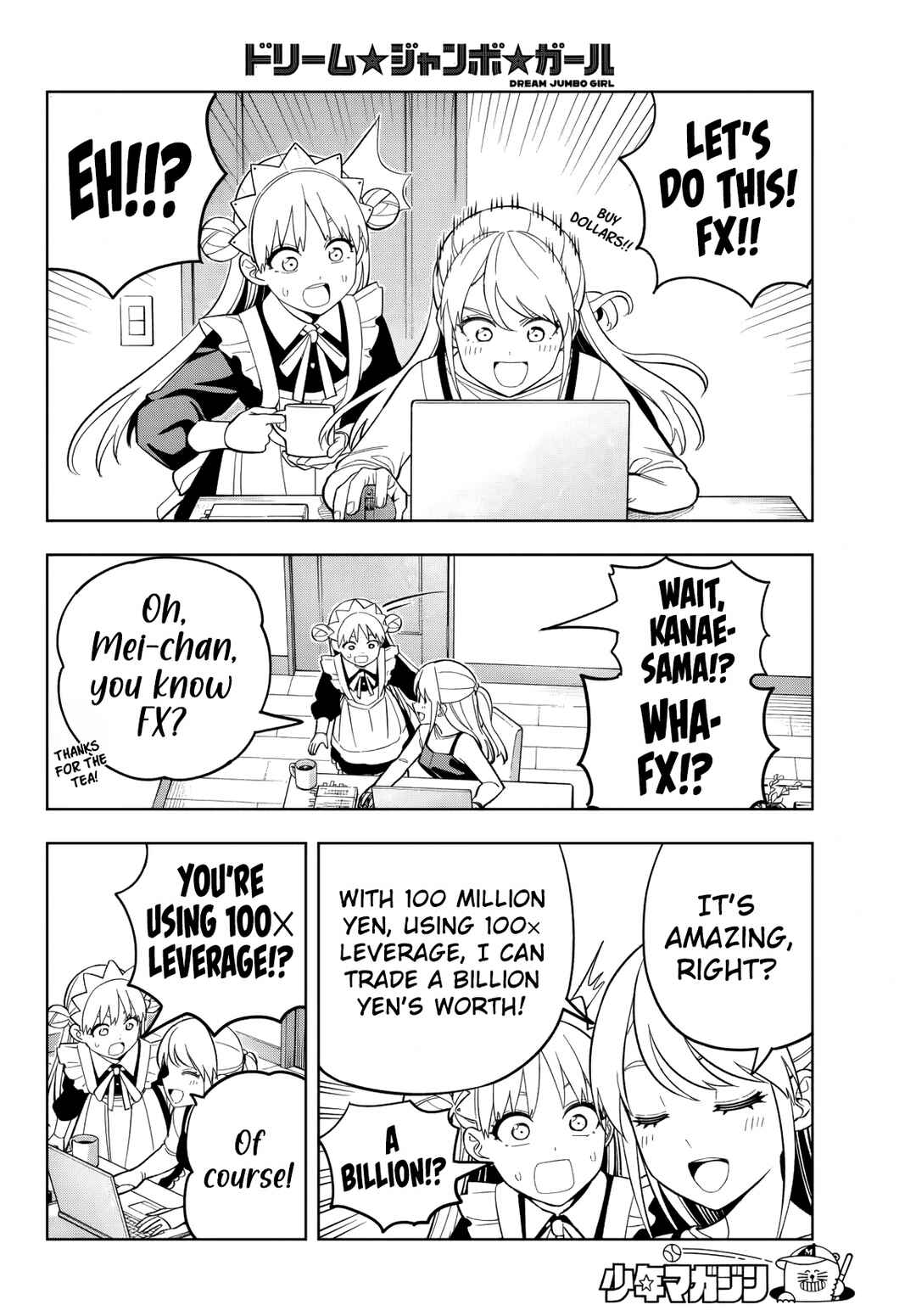 Page 7 Chapter 20 Dream⭐︎Jumbo⭐︎Girl