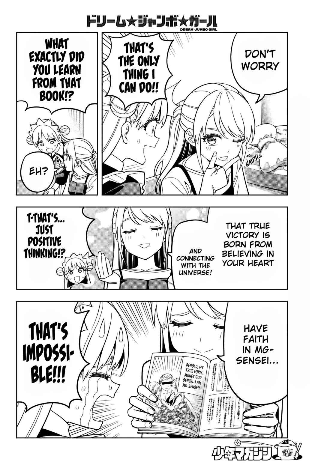 Page 9 Chapter 20 Dream⭐︎Jumbo⭐︎Girl