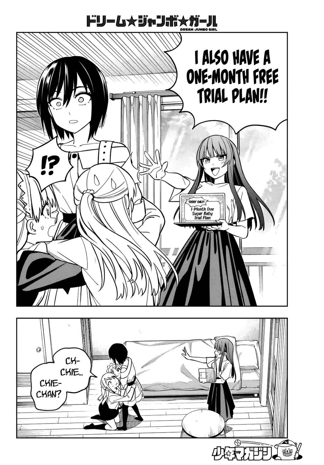 Page 14 Chapter 14 Dream⭐︎Jumbo⭐︎Girl