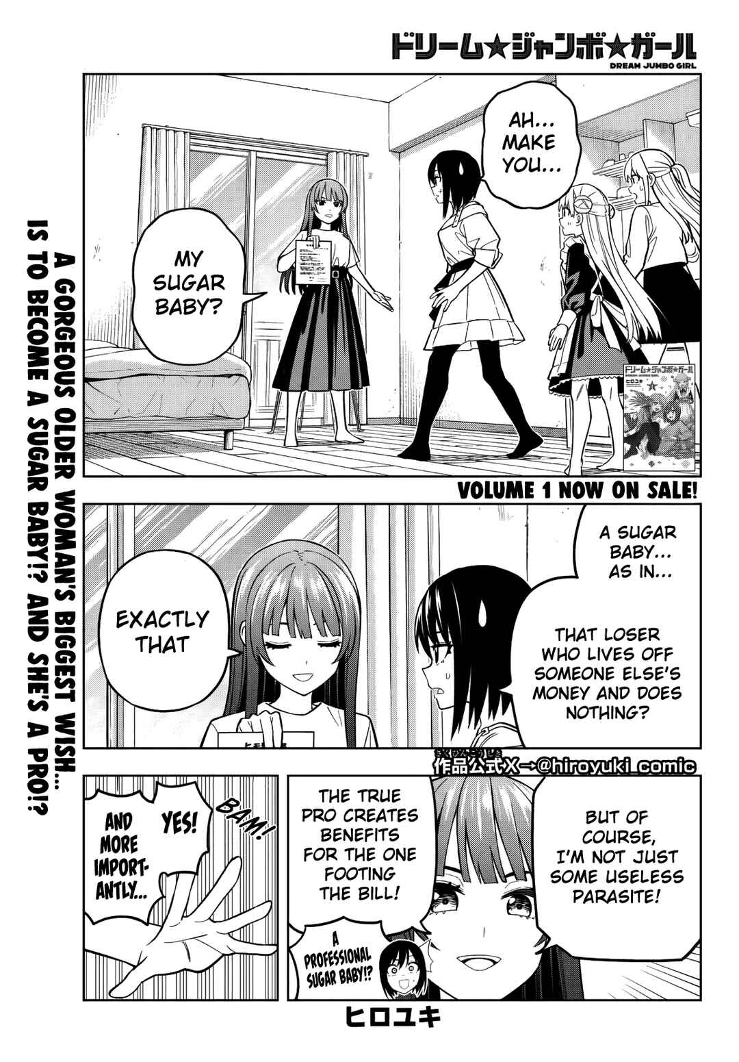 Page 3 Chapter 14 Dream⭐︎Jumbo⭐︎Girl