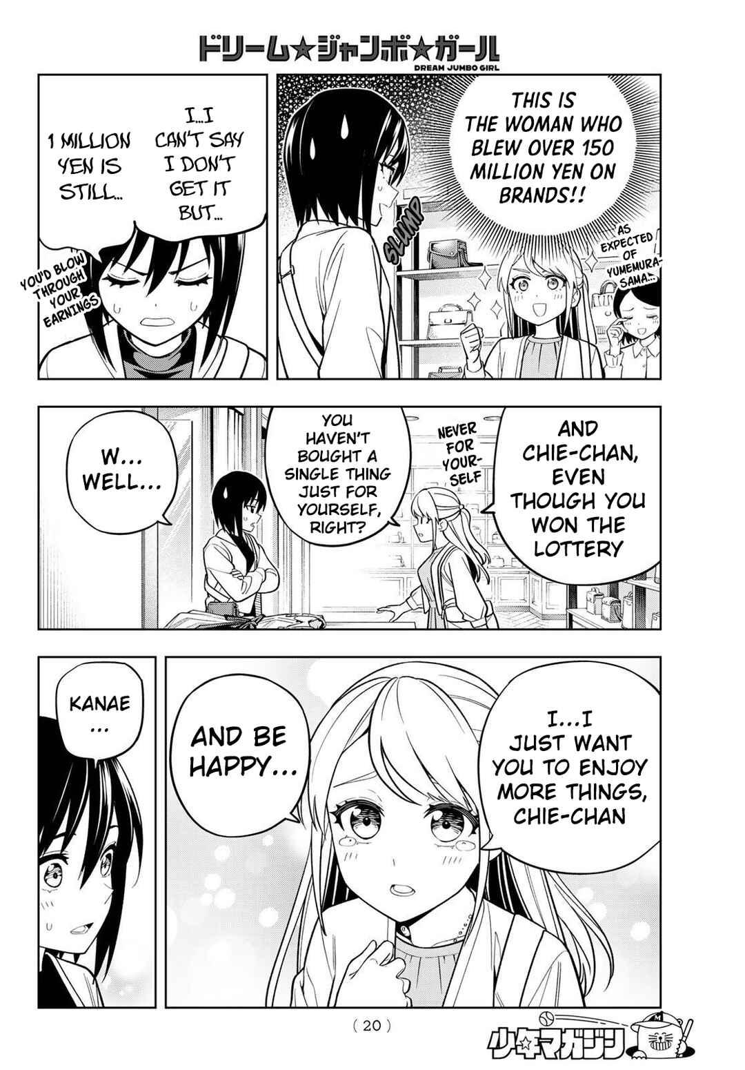 Page 10 Chapter 12 Dream⭐︎Jumbo⭐︎Girl