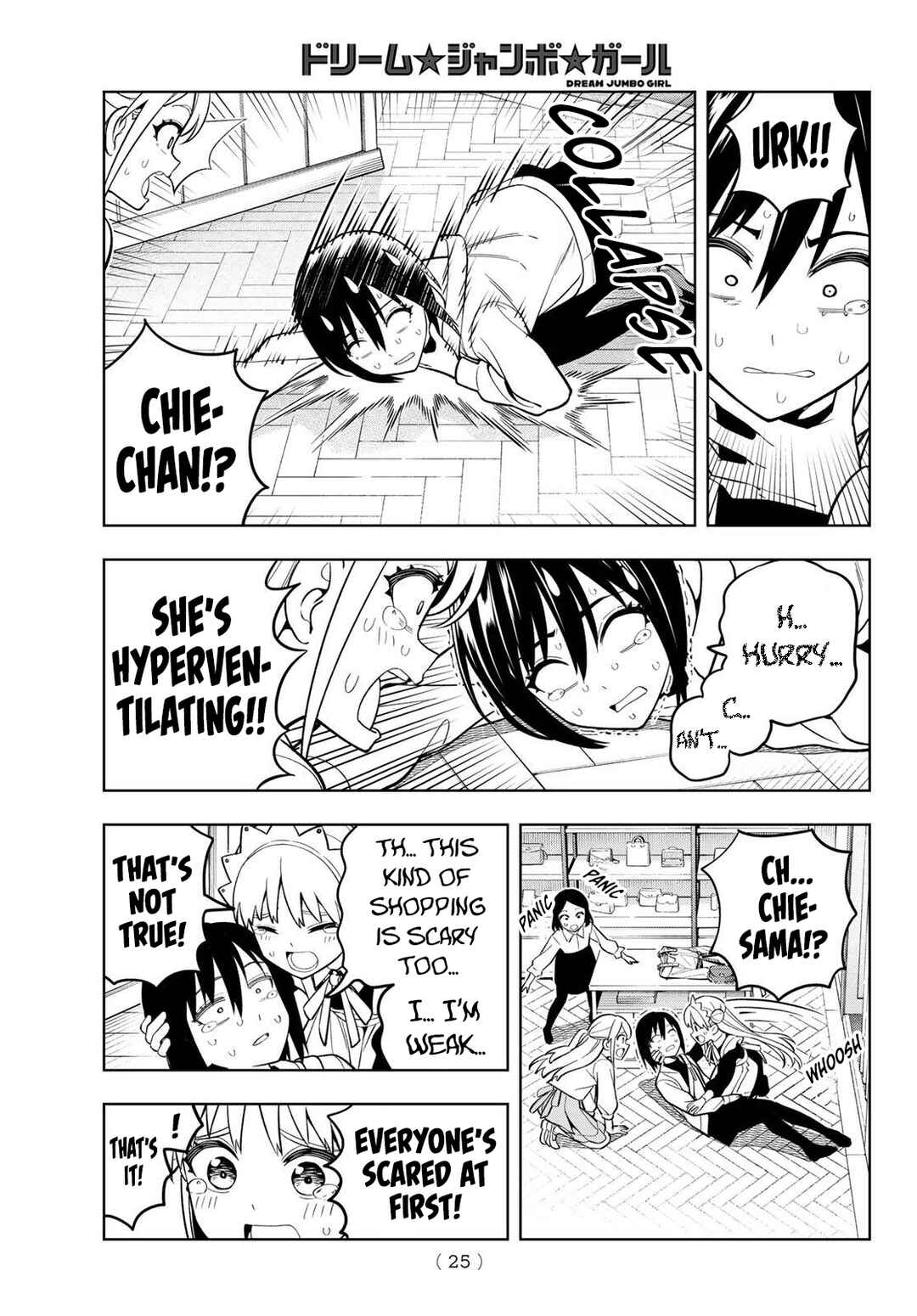 Page 15 Chapter 12 Dream⭐︎Jumbo⭐︎Girl