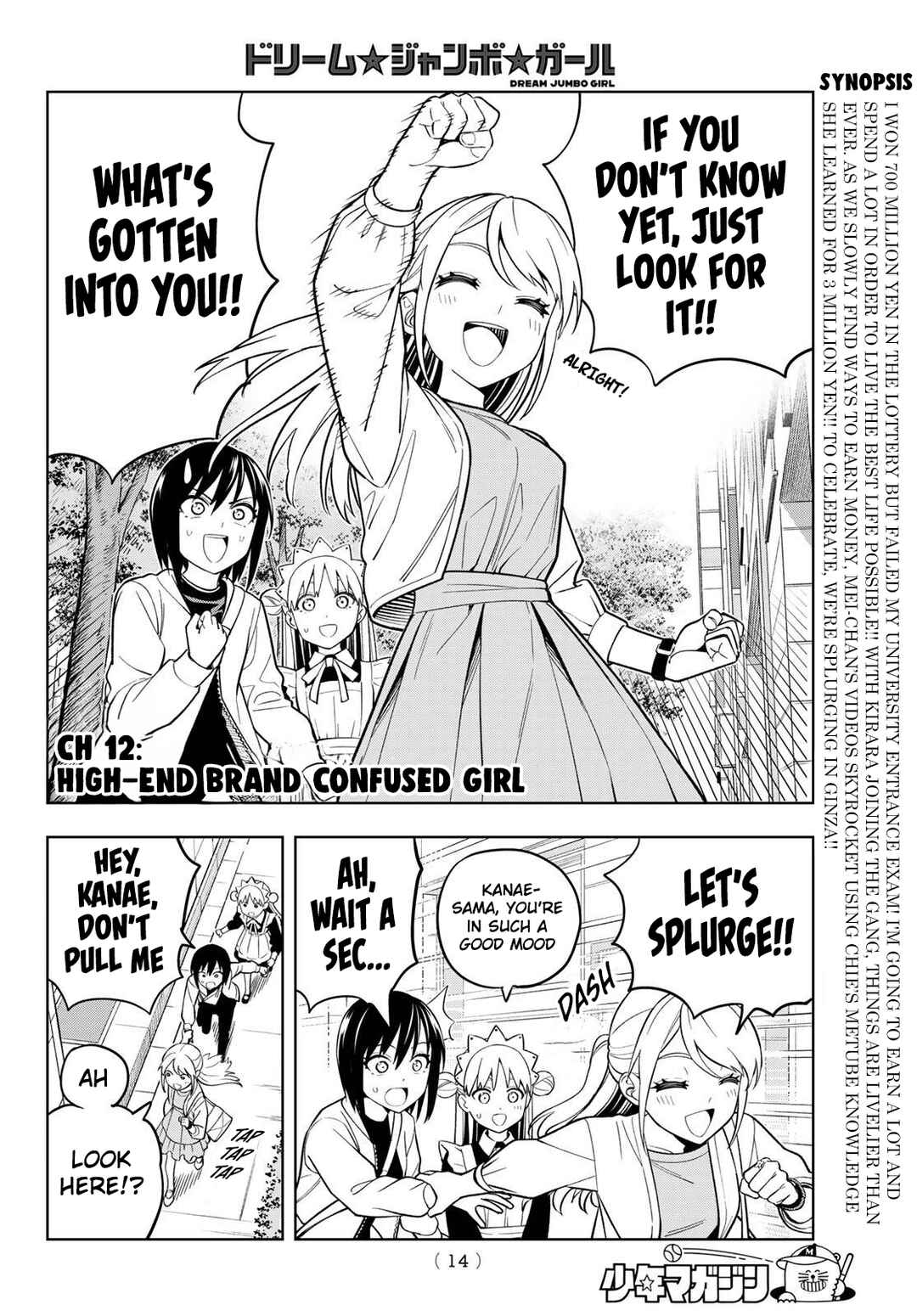 Page 4 Chapter 12 Dream⭐︎Jumbo⭐︎Girl