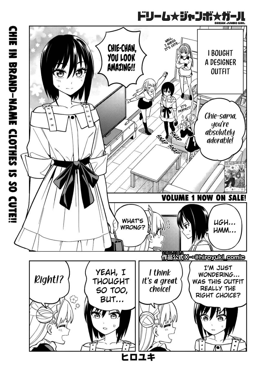 Page 3 Chapter 13 Dream⭐︎Jumbo⭐︎Girl