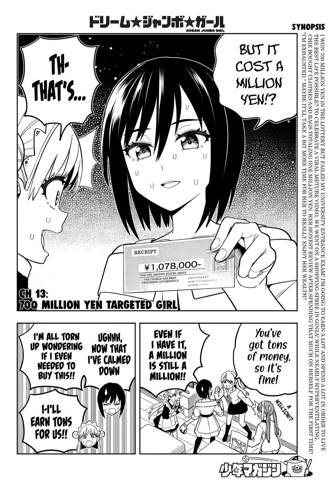Page 4 Chapter 13 Dream⭐︎Jumbo⭐︎Girl
