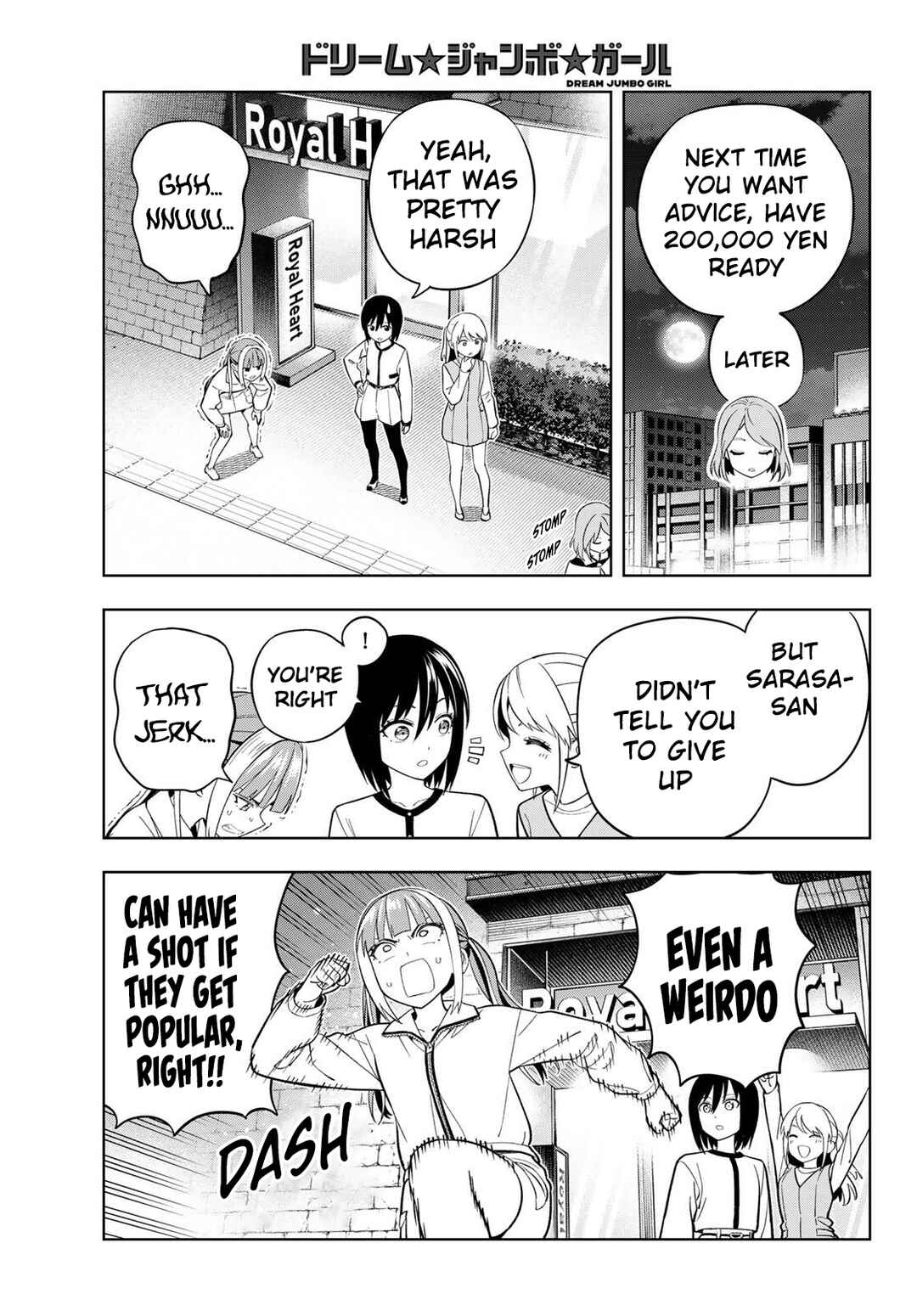 Page 12 Chapter 25 Dream⭐︎Jumbo⭐︎Girl