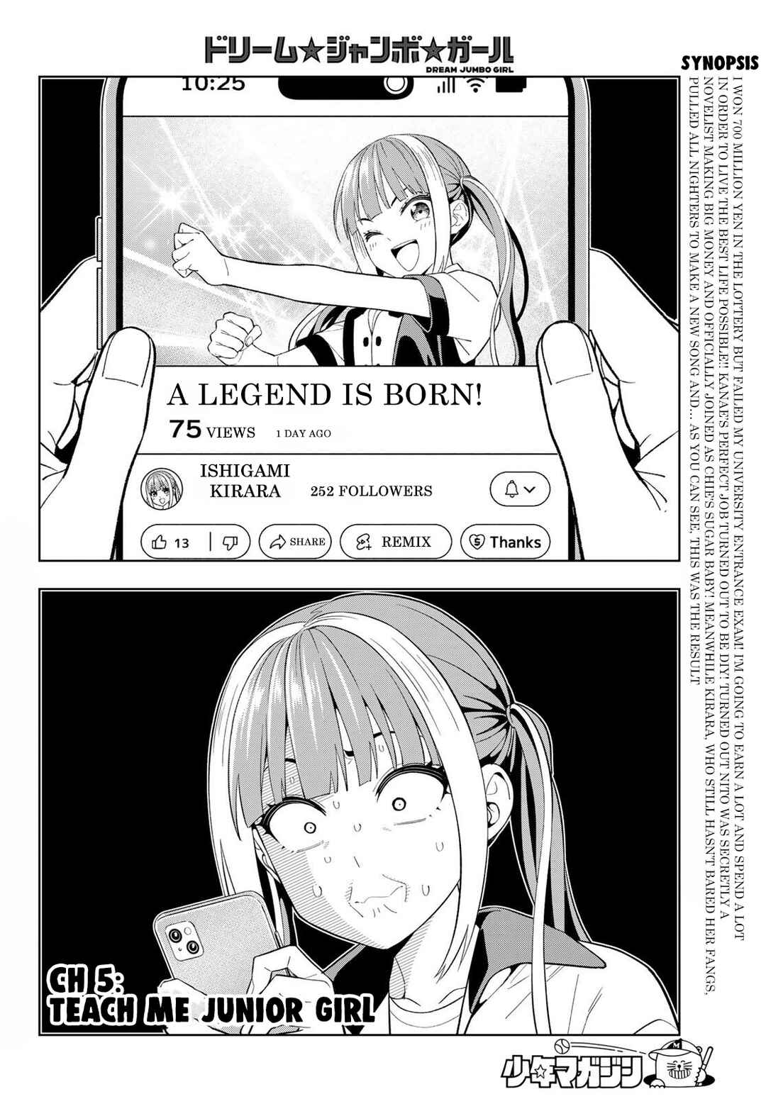Page 3 Chapter 25 Dream⭐︎Jumbo⭐︎Girl
