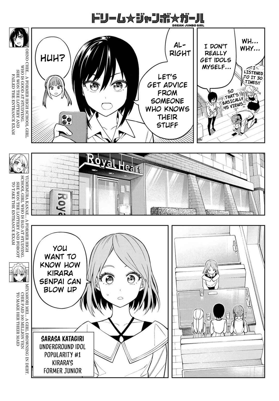 Page 4 Chapter 25 Dream⭐︎Jumbo⭐︎Girl