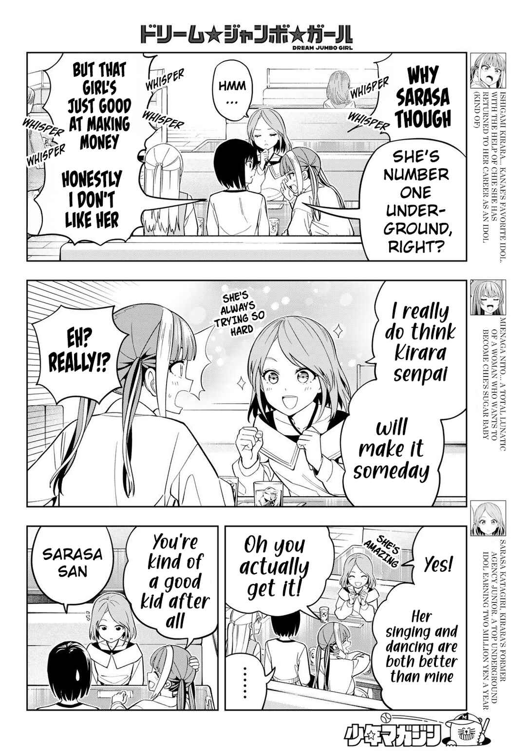 Page 5 Chapter 25 Dream⭐︎Jumbo⭐︎Girl