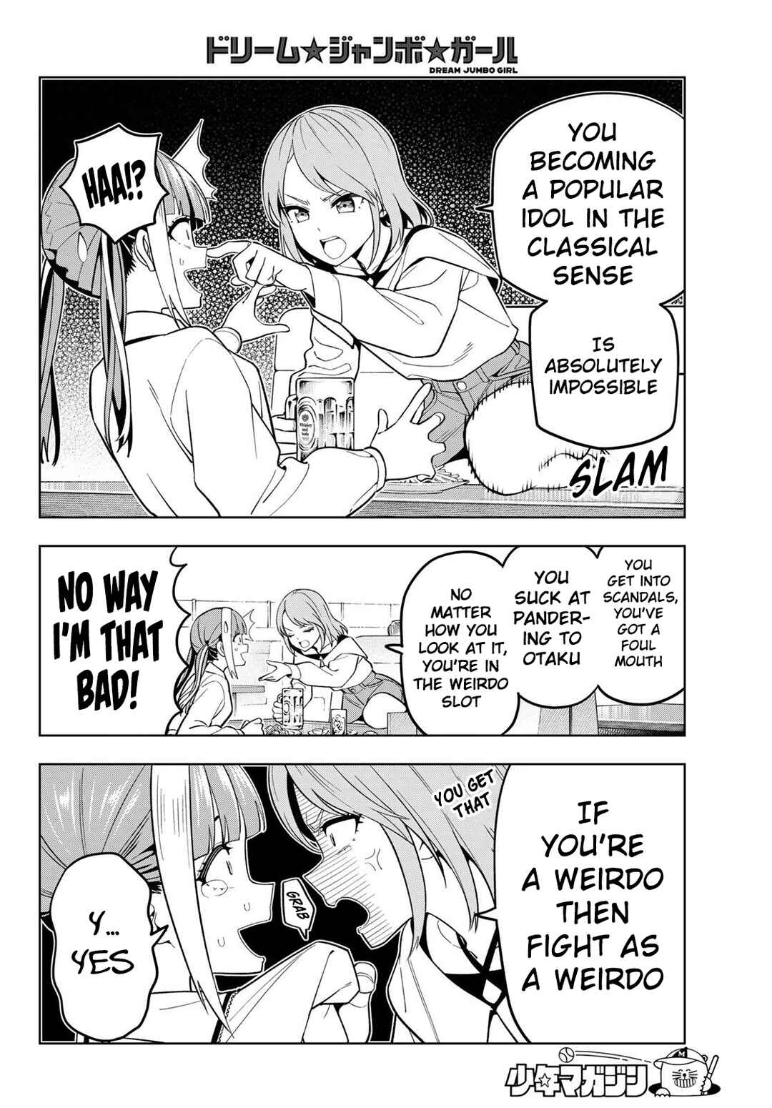Page 9 Chapter 25 Dream⭐︎Jumbo⭐︎Girl