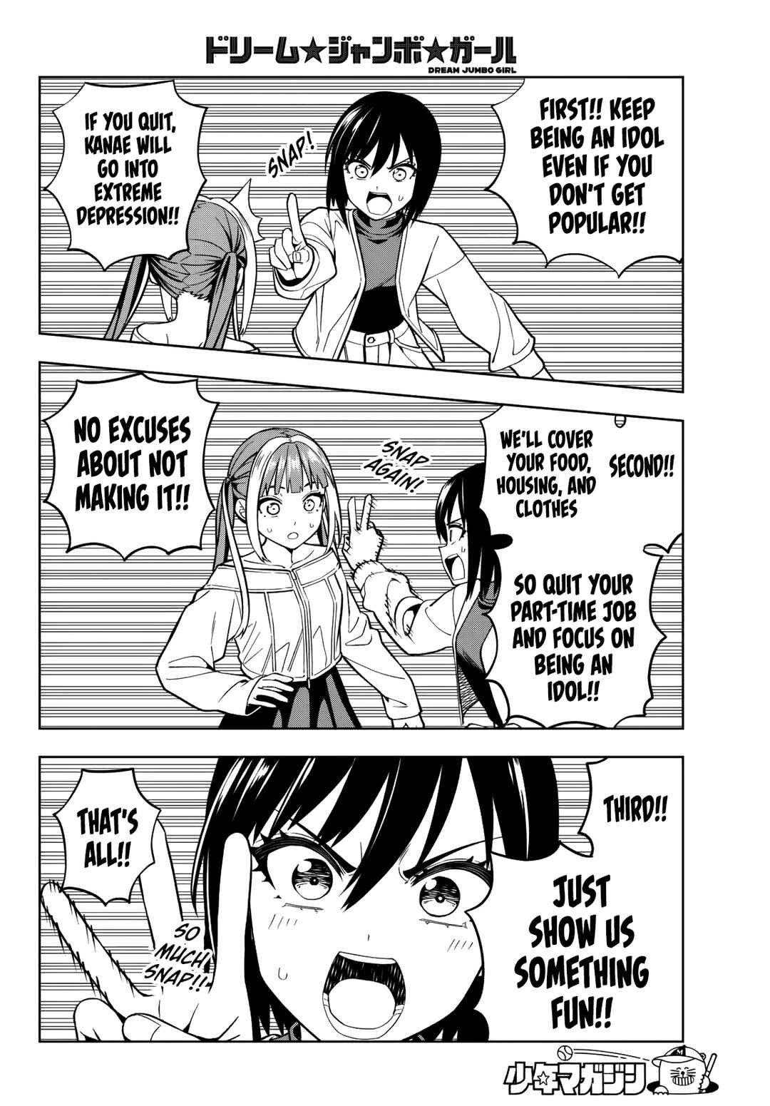 Page 16 Chapter 7 Dream⭐︎Jumbo⭐︎Girl