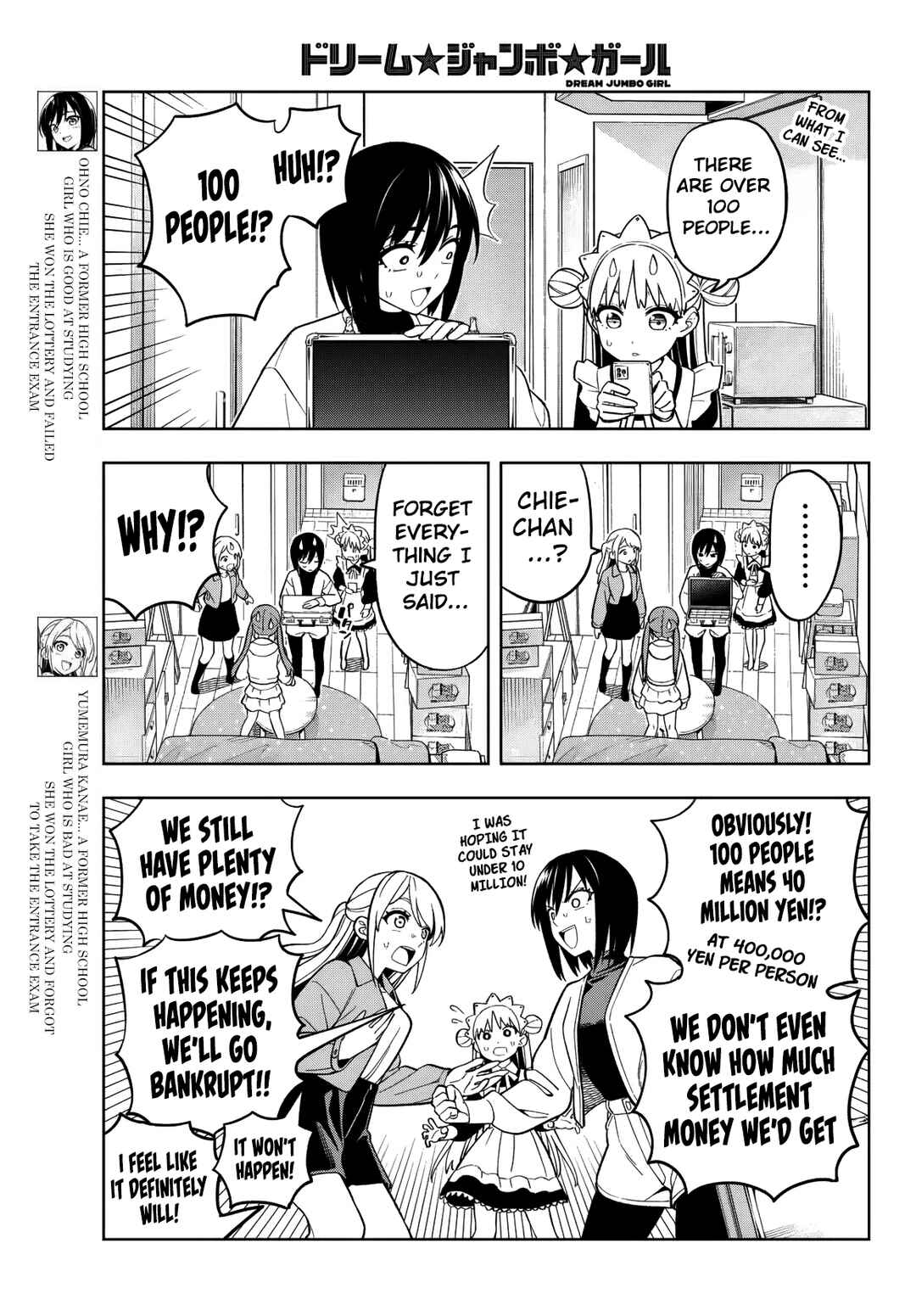 Page 4 Chapter 7 Dream⭐︎Jumbo⭐︎Girl
