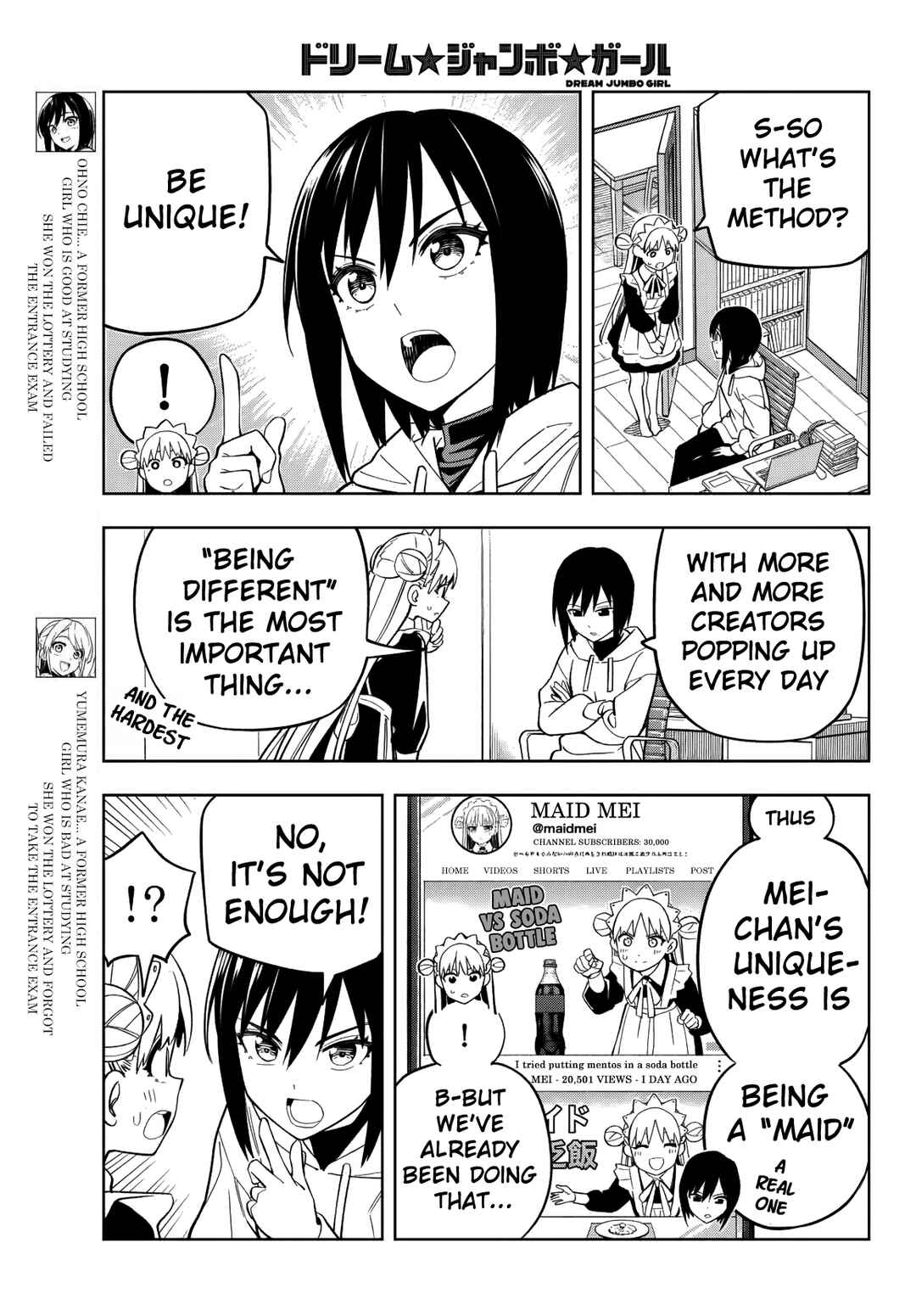 Page 5 Chapter 11 Dream⭐︎Jumbo⭐︎Girl