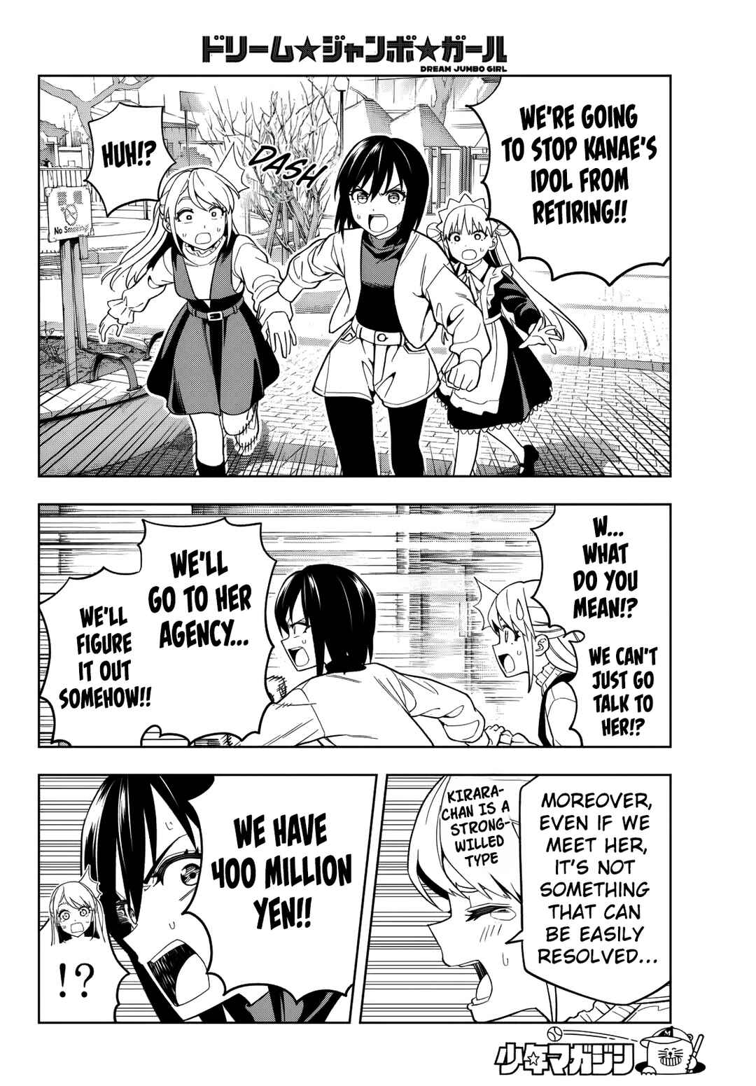 Page 13 Chapter 4 Dream⭐︎Jumbo⭐︎Girl