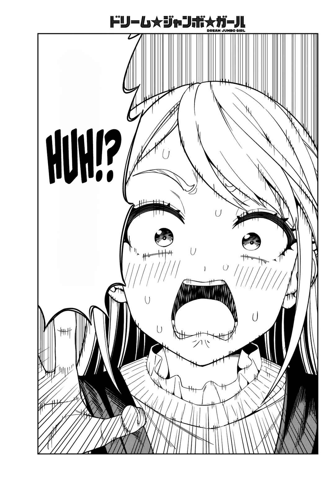 Page 16 Chapter 4 Dream⭐︎Jumbo⭐︎Girl