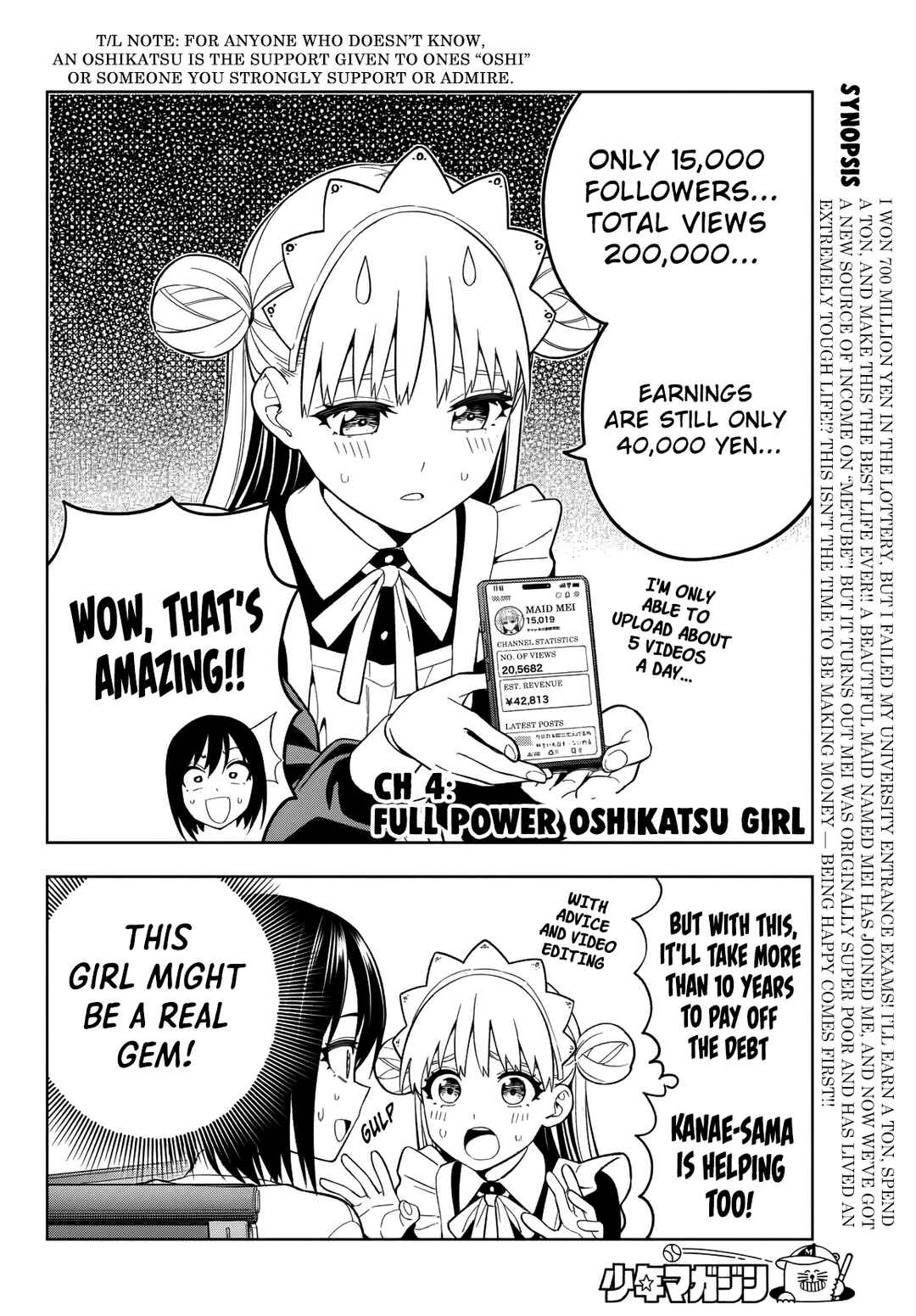 Page 3 Chapter 4 Dream⭐︎Jumbo⭐︎Girl