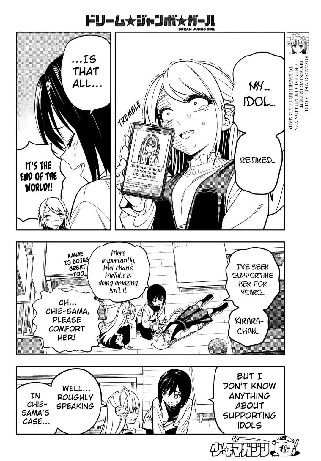 Page 5 Chapter 4 Dream⭐︎Jumbo⭐︎Girl