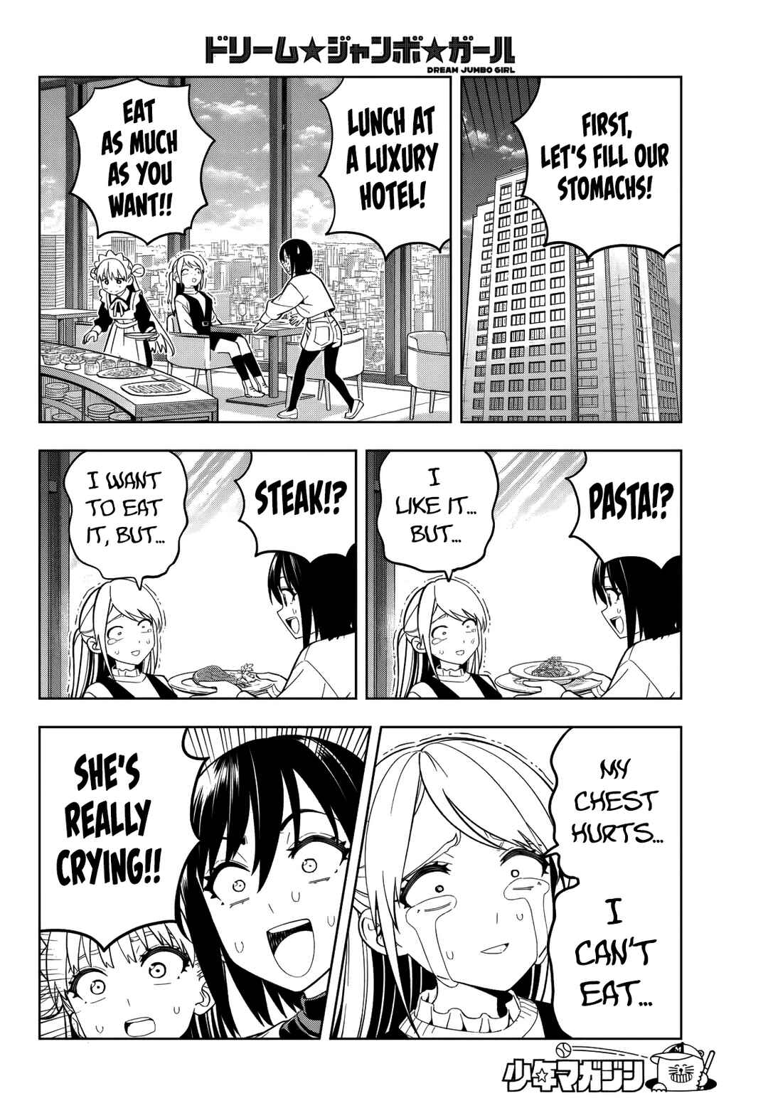 Page 7 Chapter 4 Dream⭐︎Jumbo⭐︎Girl
