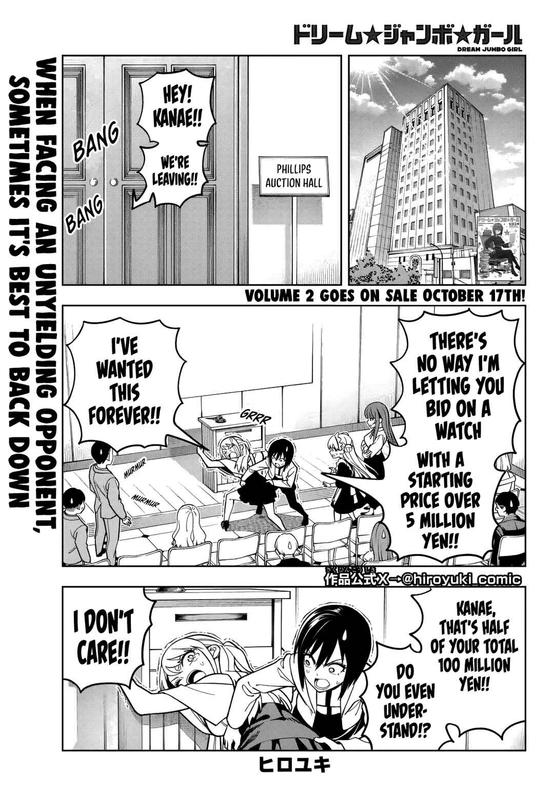 Page 2 Chapter 18 Dream⭐︎Jumbo⭐︎Girl