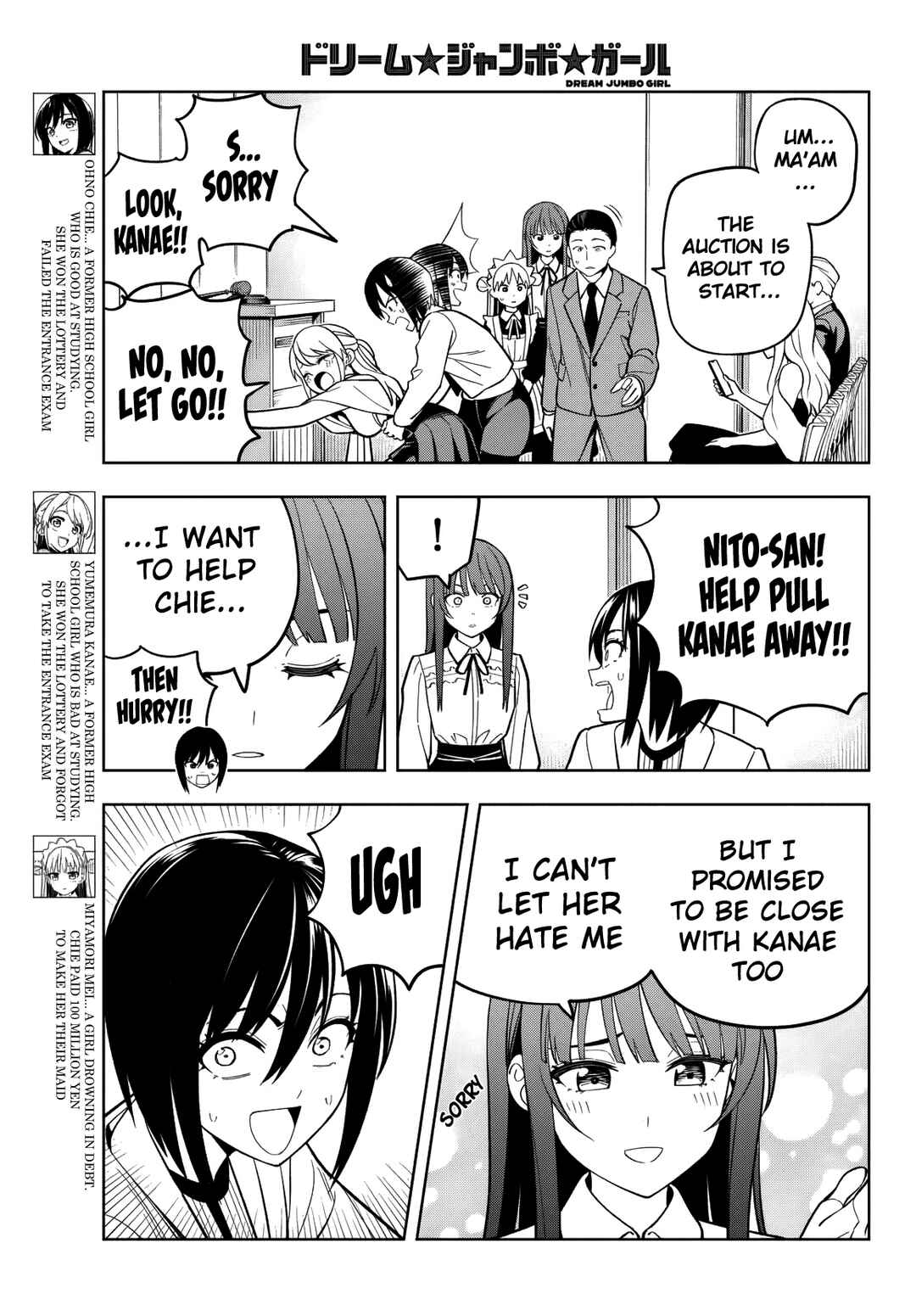 Page 4 Chapter 18 Dream⭐︎Jumbo⭐︎Girl
