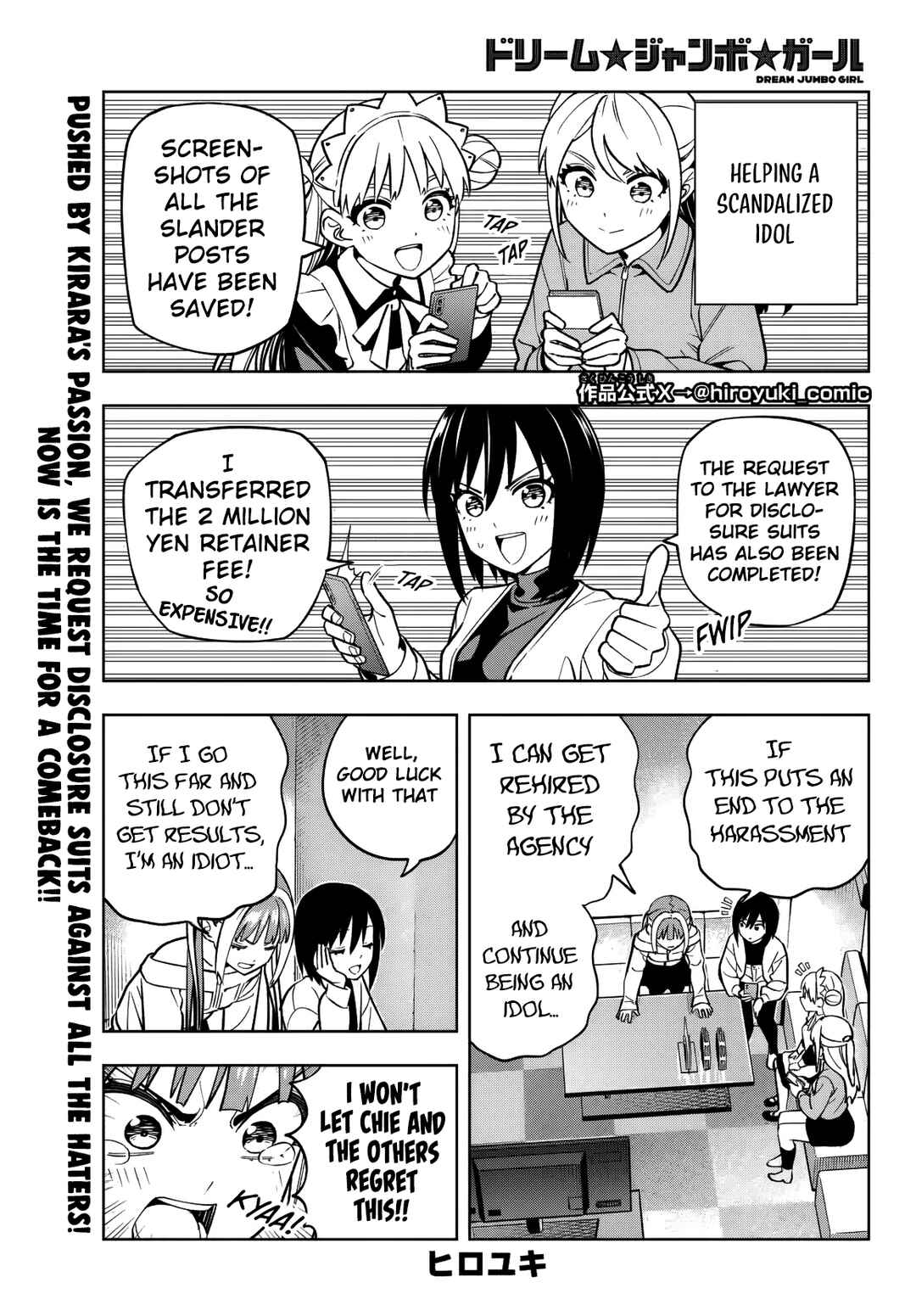 Page 2 Chapter 8 Dream⭐︎Jumbo⭐︎Girl